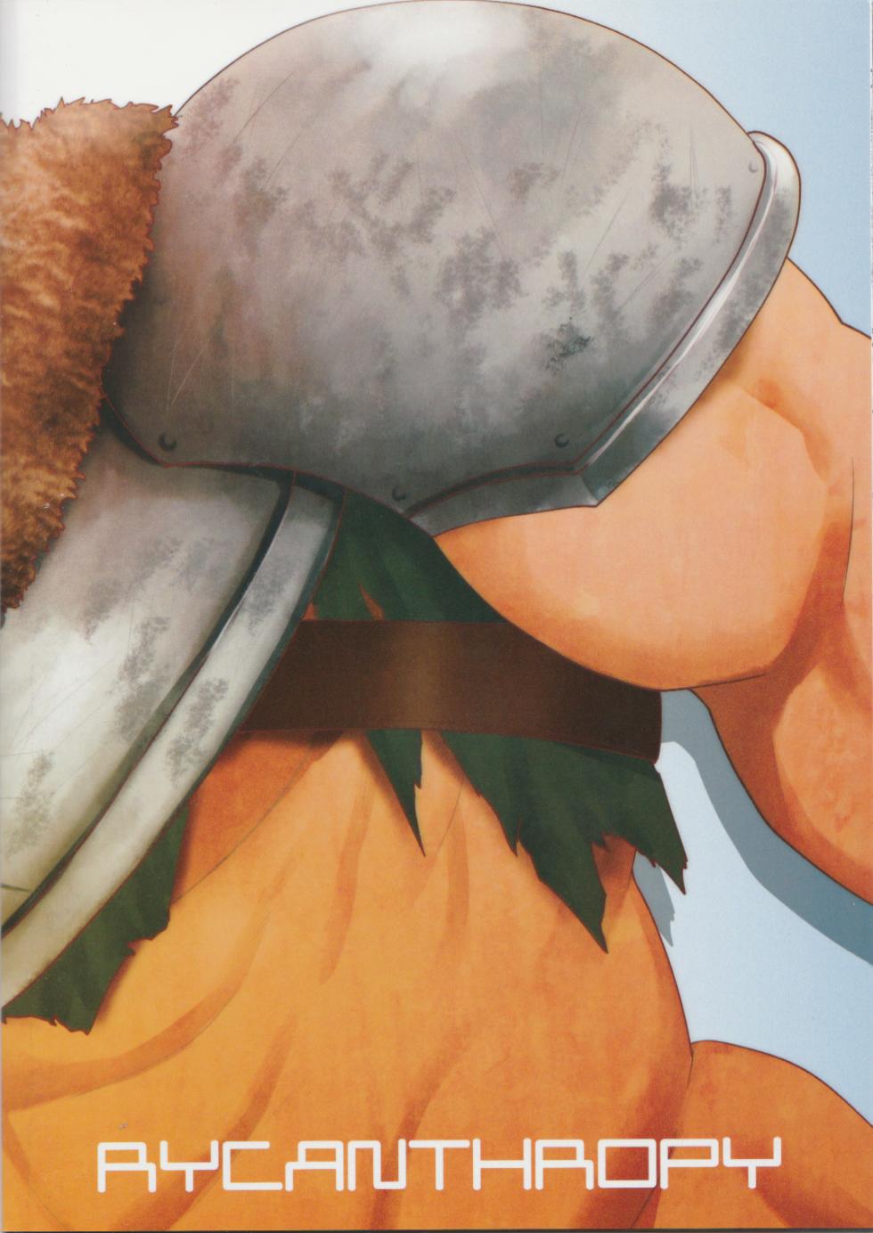 (C100) [RYCANTHROPY (Mizuki Gai)] BEAR (AnotherEidos Of Dragon Vein R) [Chinese] [马栏山汉化组] - Page 26