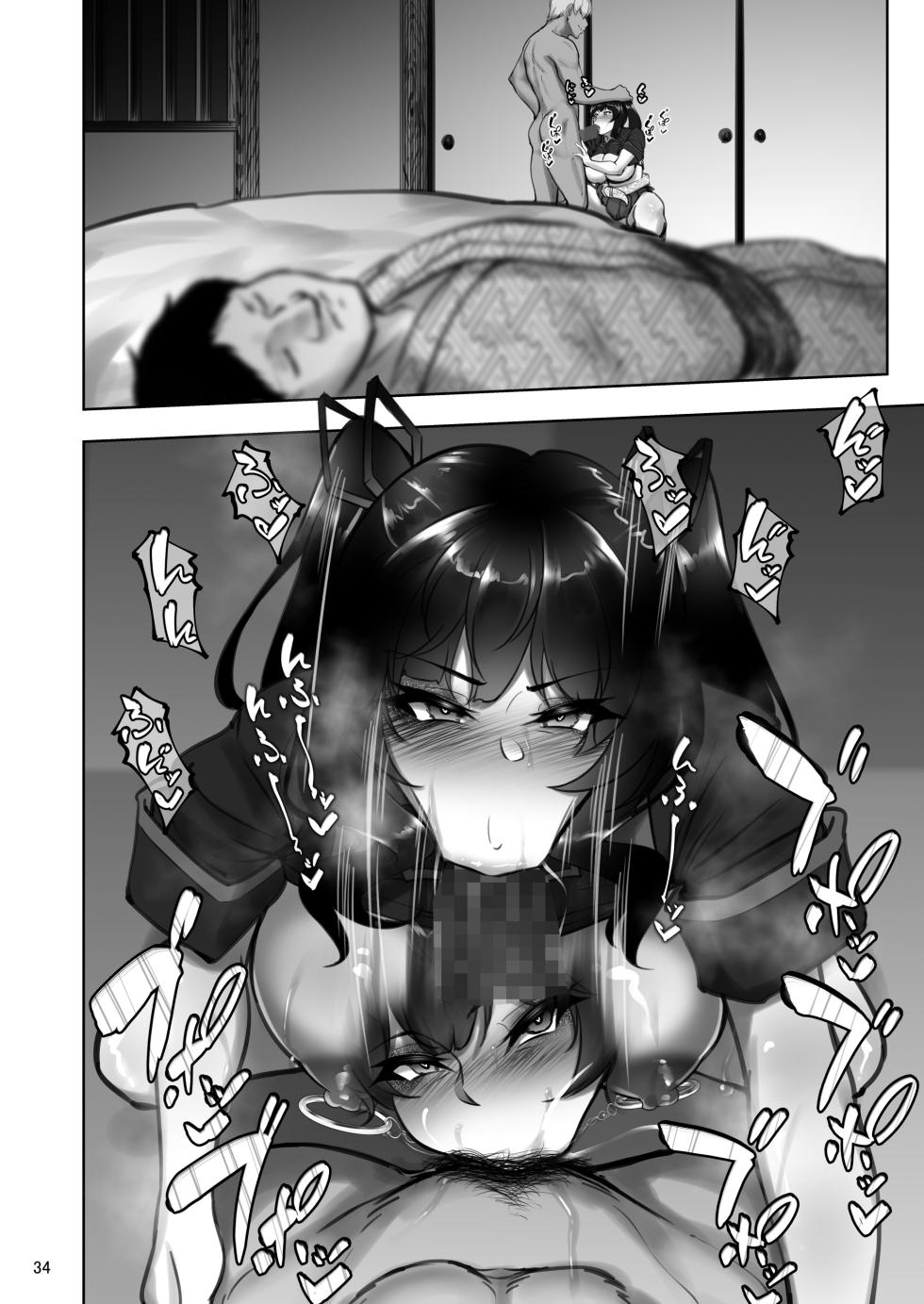 [Sobabu (Rasson)] Iemoto no Uwaki ga Honki ni Natta Hi Kouhen (Girls und Panzer) [Chinese] [不咕鸟汉化组] [Digital] - Page 33