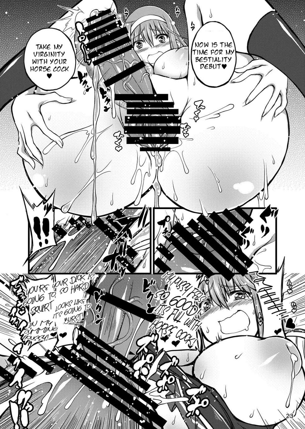 [Tenzen Miyabi] Juukan Romanze [English] - Page 23