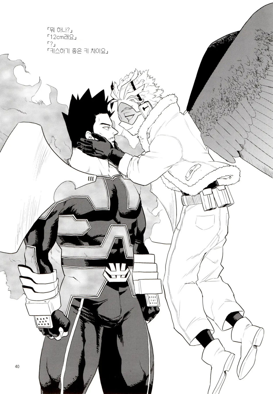 [Tousoku Chokusen Undou (Pain)] Enholog #01 (Boku No Hero Academia) [Korean] - Page 39