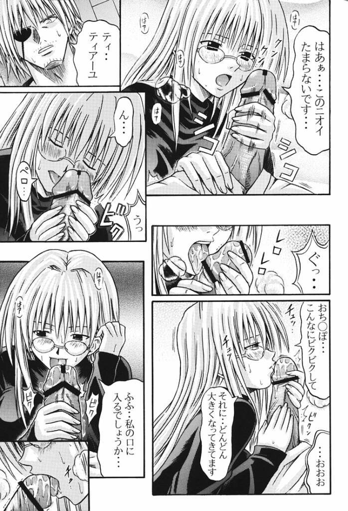 (C65) [Tonkatsu (Choco)] Tiaayu Bon (Black Cat) - Page 12