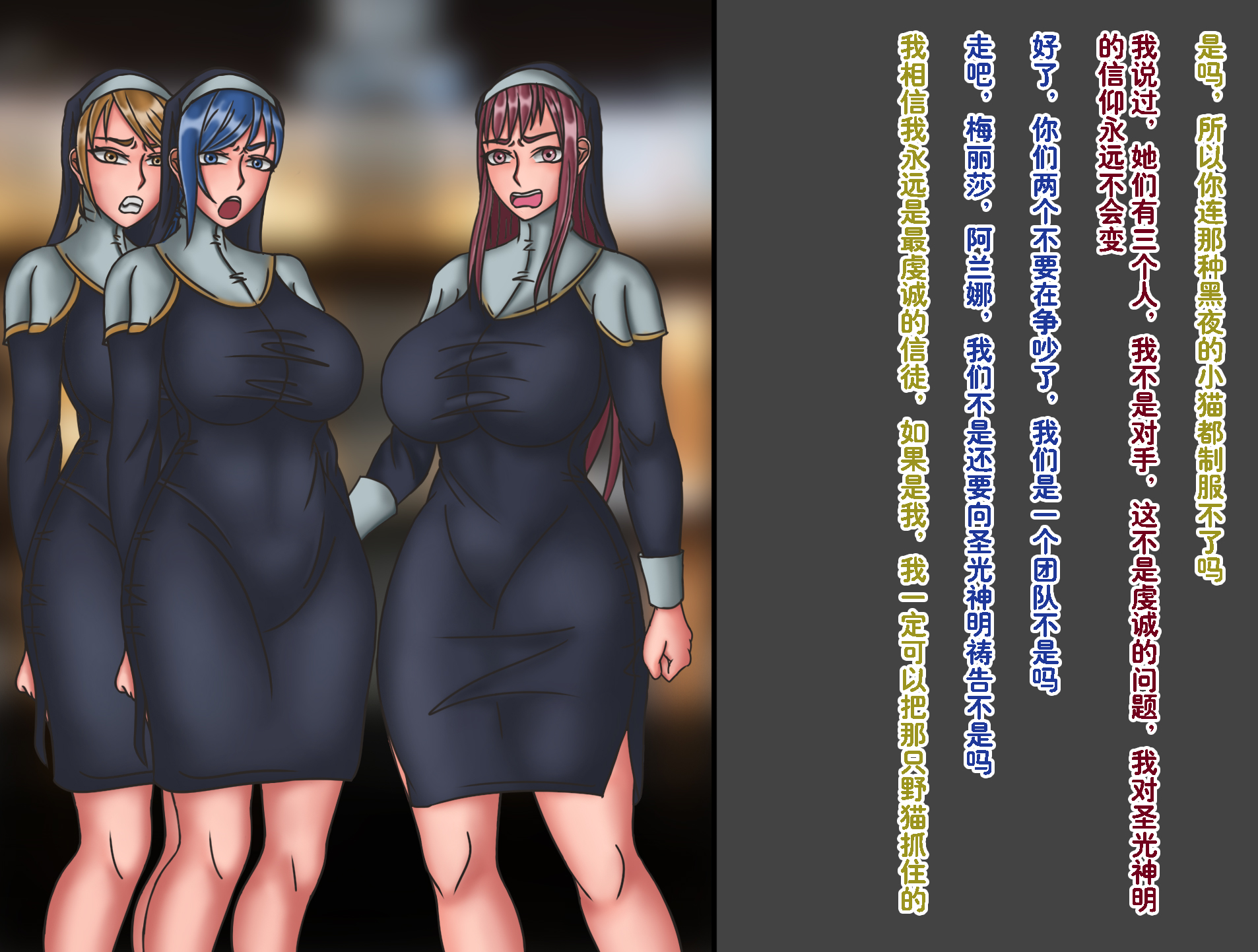 [Ph-Fetish] 恶魔道具师 宇宙篇7 - Page 28