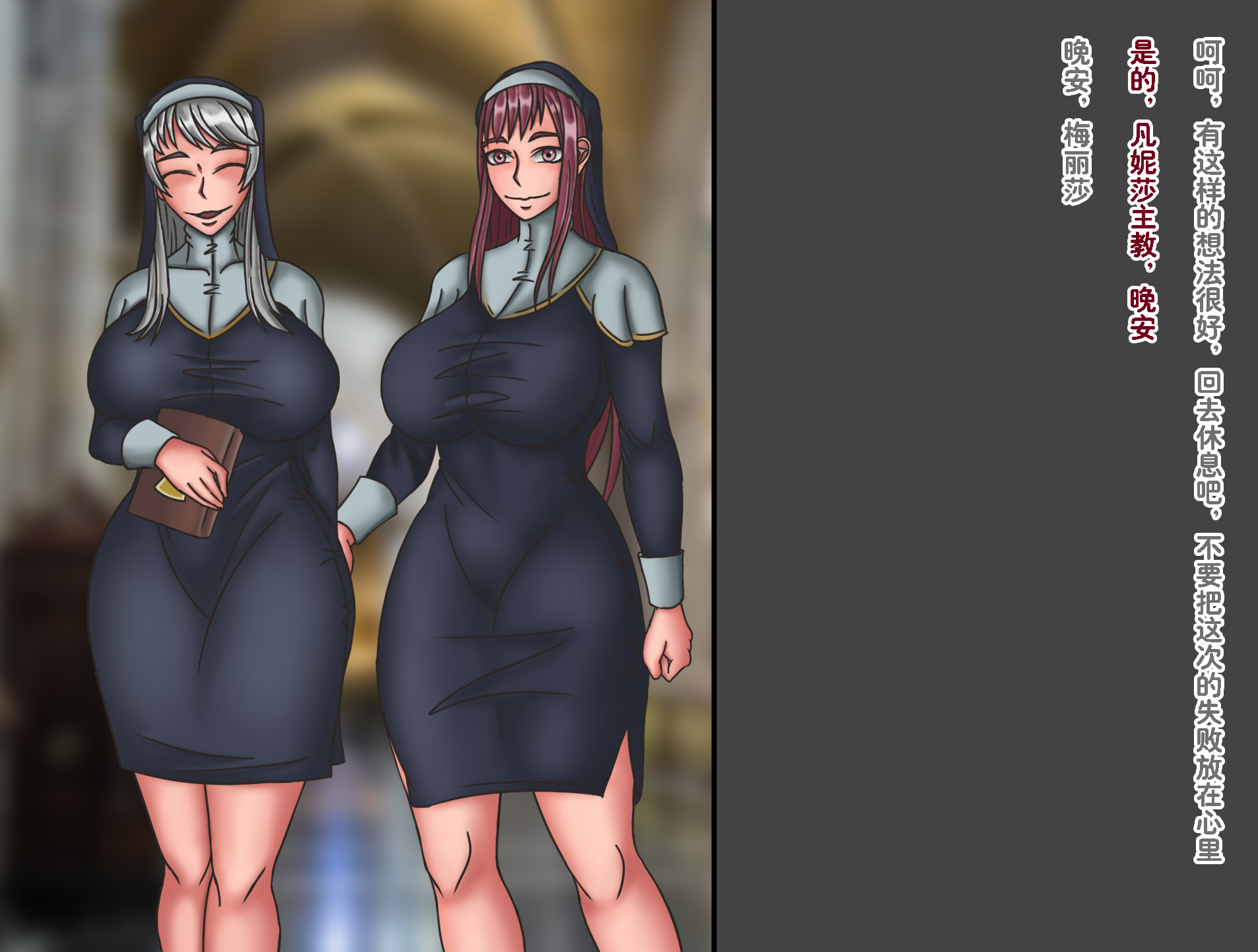[Ph-Fetish] 恶魔道具师 宇宙篇7 - Page 32