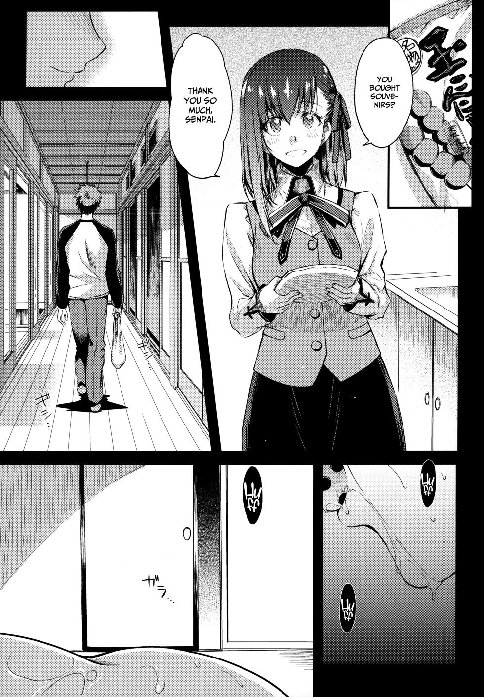 (C95) [Kaiki Nisshoku (Ayano Naoto)] R.O.D 13 -Rider or Die- (Fate/hollow ataraxia) [English] [CulturedCommissions] - Page 4