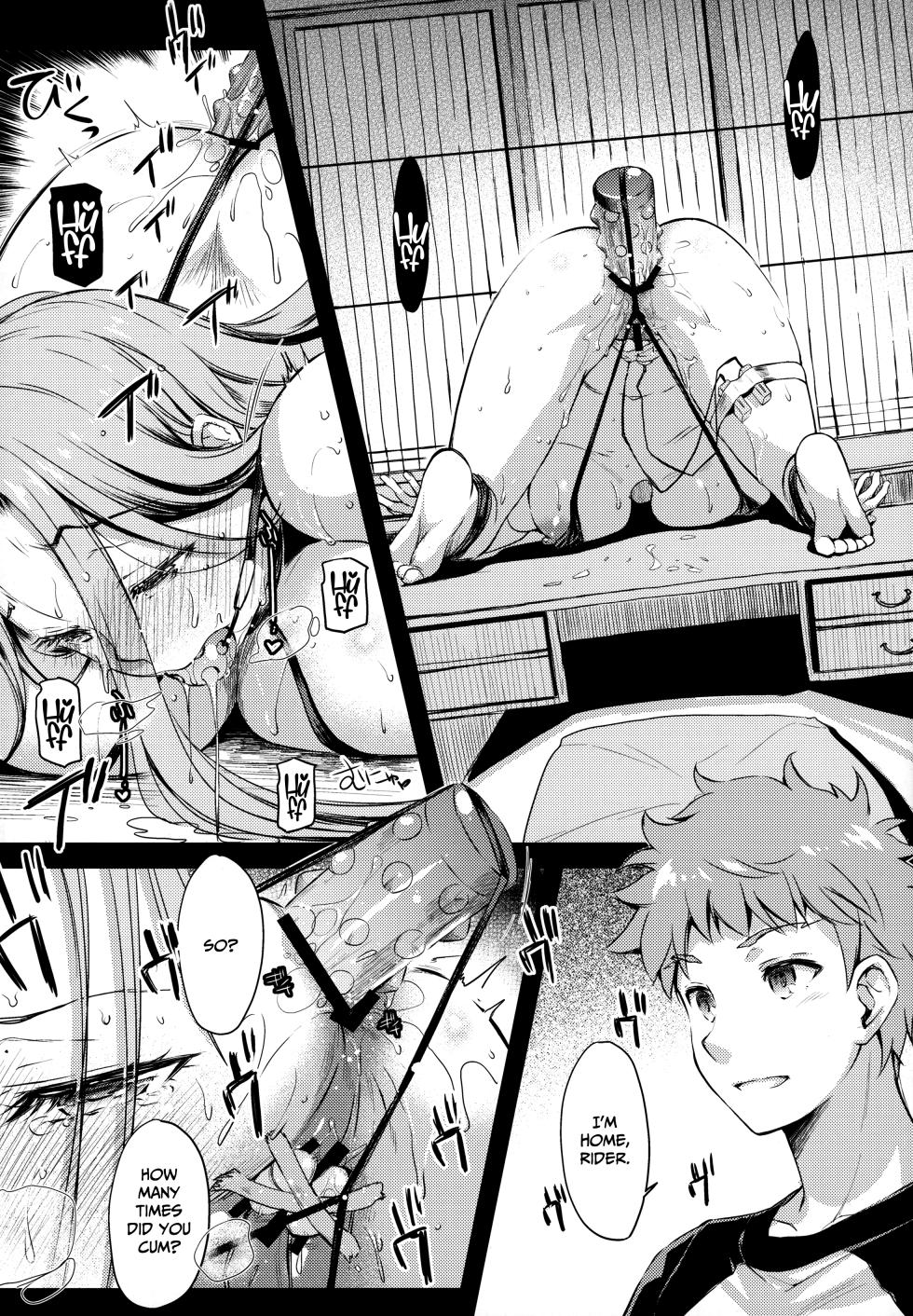 (C95) [Kaiki Nisshoku (Ayano Naoto)] R.O.D 13 -Rider or Die- (Fate/hollow ataraxia) [English] [CulturedCommissions] - Page 5