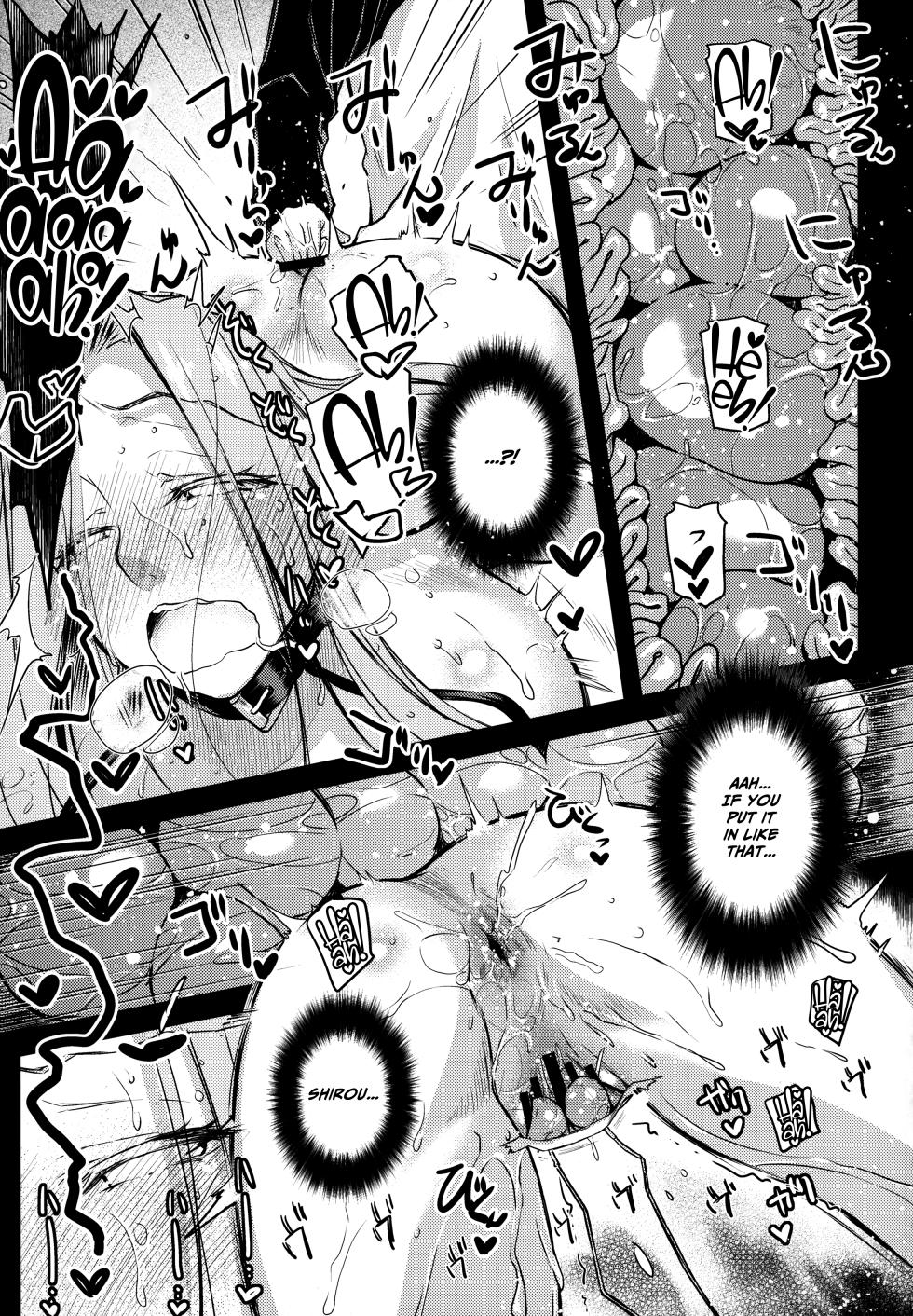 (C95) [Kaiki Nisshoku (Ayano Naoto)] R.O.D 13 -Rider or Die- (Fate/hollow ataraxia) [English] [CulturedCommissions] - Page 10