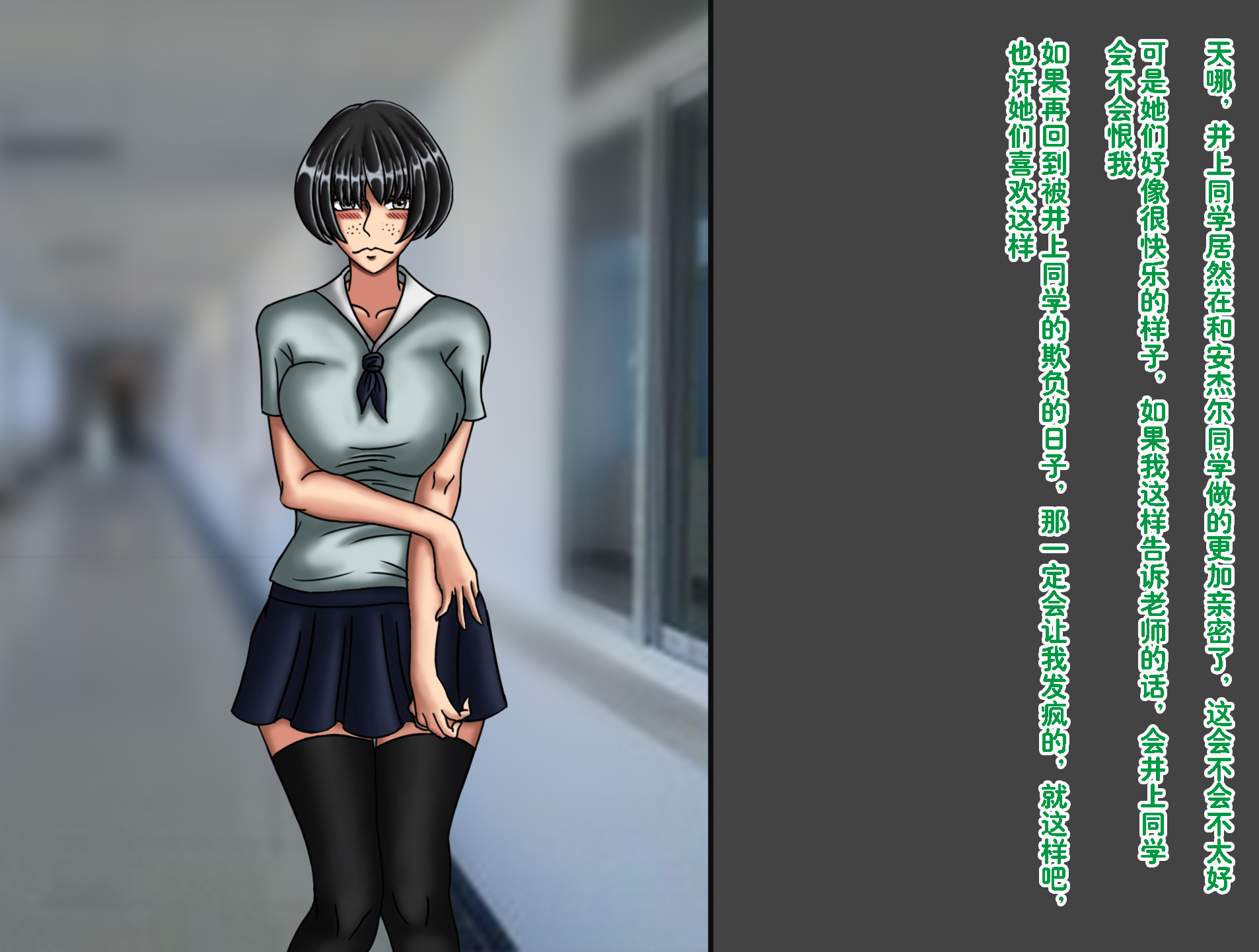 [Ph-Fetish] 恶魔道具师 学园篇1 - Page 39