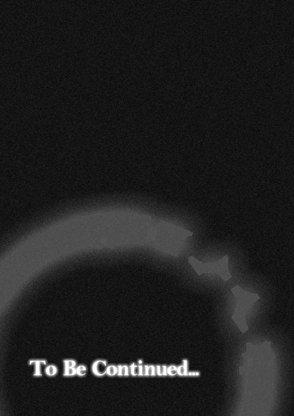 [白玉湯] 自動商品化POSレジ 気になるあの子も1万円 - Page 30