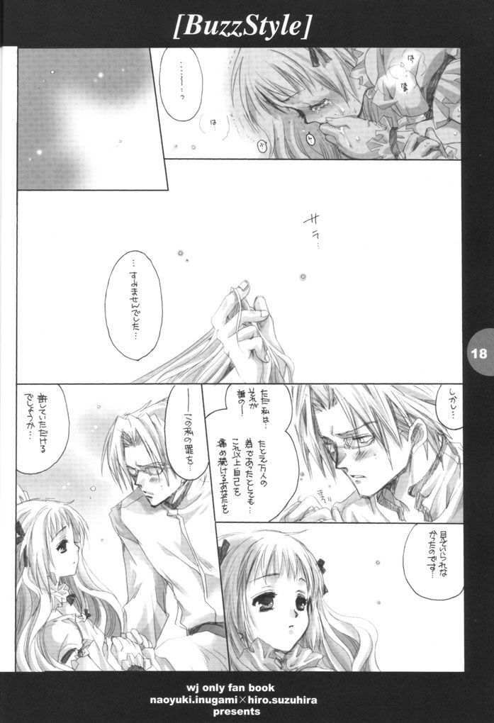 [HEART-WORK, BAKUGEKI MONKEYS (Suzuhira Hiro, Inugami Naoyuki)] Buzz Style (Various) - Page 17
