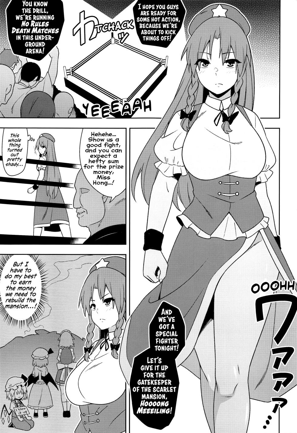 (Kouroumu 18) [Zenoside (Zeno)] Meiling VS Nazo no Tanetsuke Oji-san Gundan | Meiling VS The Mysterious Breeding Uncles (Touhou Project) [English] [Solas] - Page 2