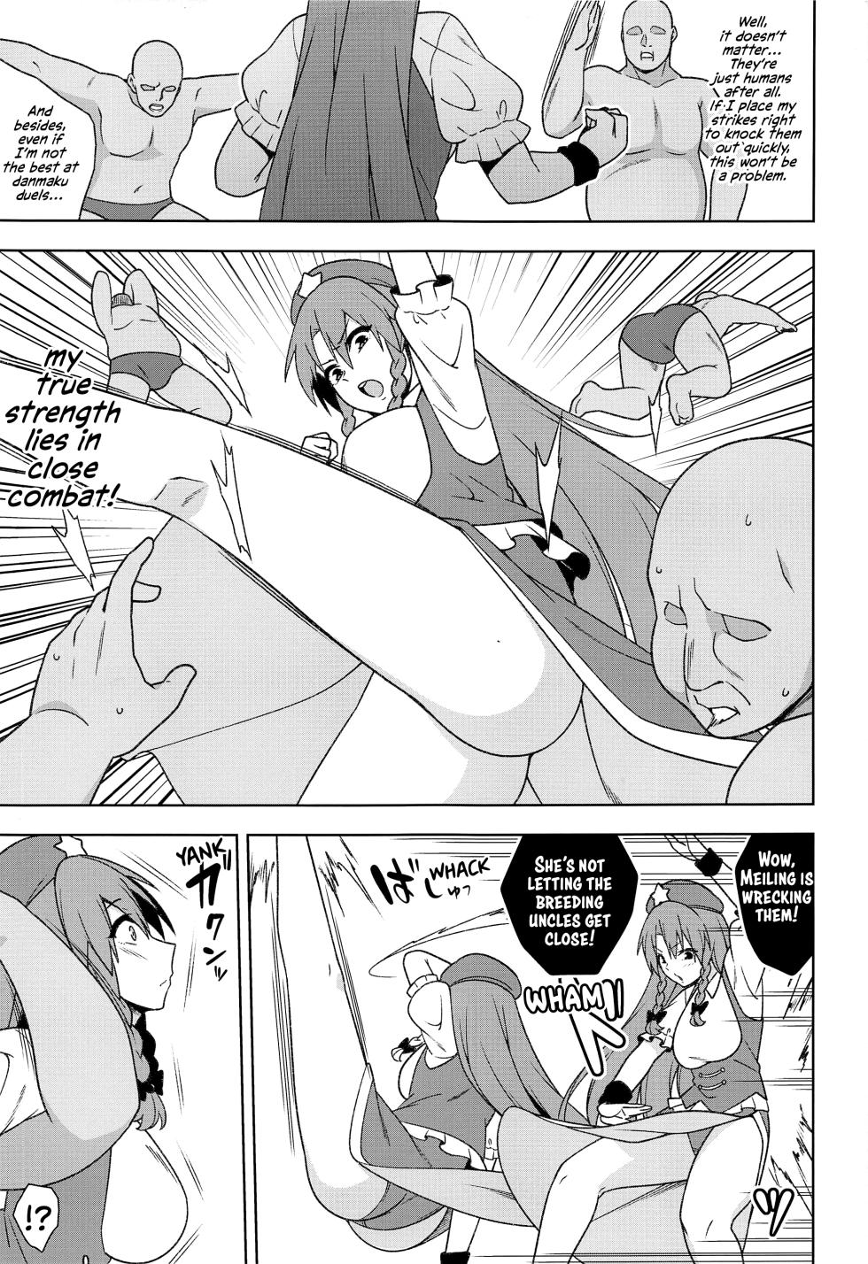 (Kouroumu 18) [Zenoside (Zeno)] Meiling VS Nazo no Tanetsuke Oji-san Gundan | Meiling VS The Mysterious Breeding Uncles (Touhou Project) [English] [Solas] - Page 4