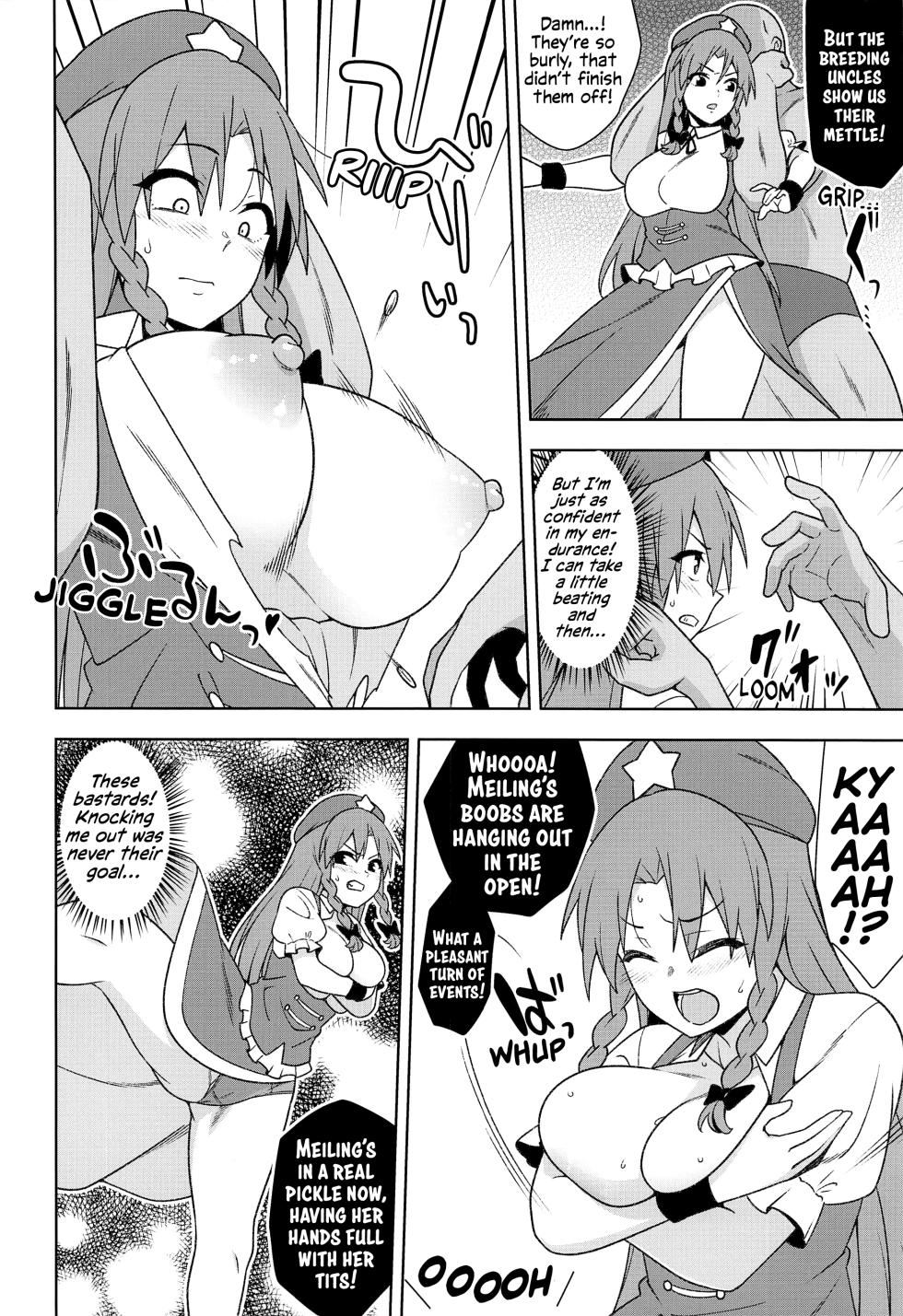 (Kouroumu 18) [Zenoside (Zeno)] Meiling VS Nazo no Tanetsuke Oji-san Gundan | Meiling VS The Mysterious Breeding Uncles (Touhou Project) [English] [Solas] - Page 5