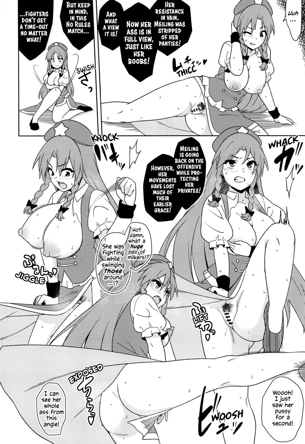 (Kouroumu 18) [Zenoside (Zeno)] Meiling VS Nazo no Tanetsuke Oji-san Gundan | Meiling VS The Mysterious Breeding Uncles (Touhou Project) [English] [Solas] - Page 7