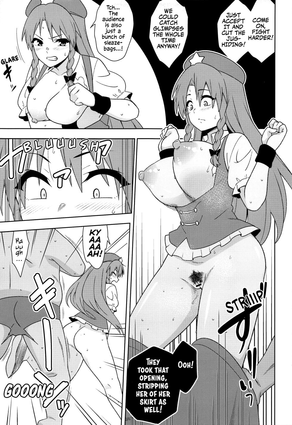 (Kouroumu 18) [Zenoside (Zeno)] Meiling VS Nazo no Tanetsuke Oji-san Gundan | Meiling VS The Mysterious Breeding Uncles (Touhou Project) [English] [Solas] - Page 8