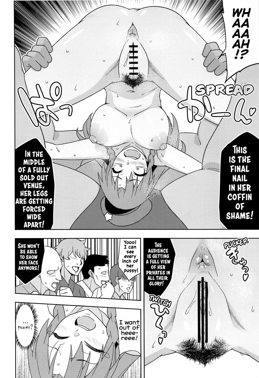 (Kouroumu 18) [Zenoside (Zeno)] Meiling VS Nazo no Tanetsuke Oji-san Gundan | Meiling VS The Mysterious Breeding Uncles (Touhou Project) [English] [Solas] - Page 11
