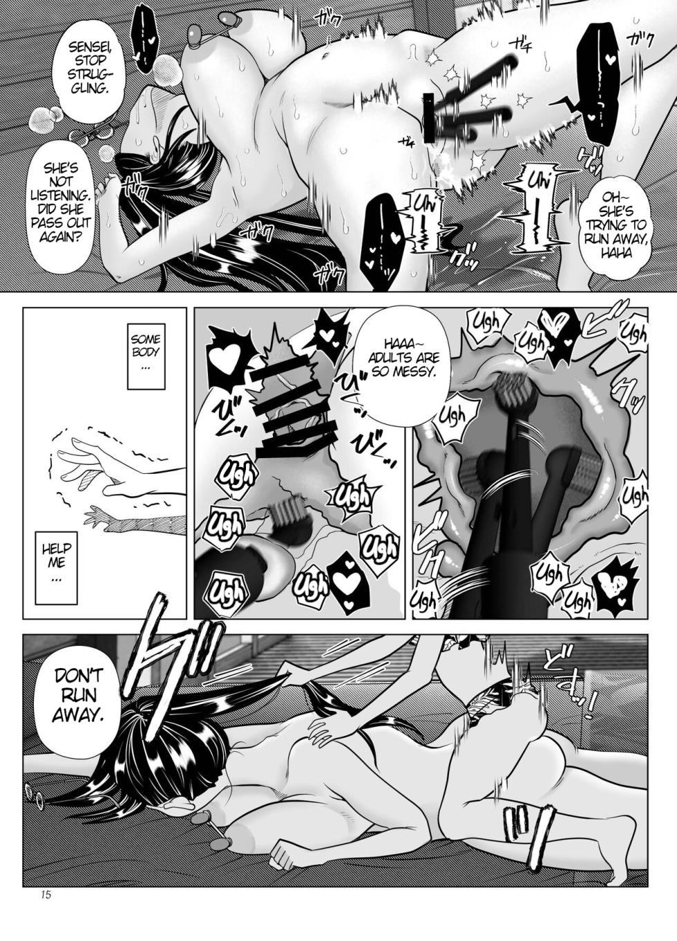 [ASK, (Serakichi.)] Masochist Teacher And Demon Lolis ~ Summer Vacations - Page 15