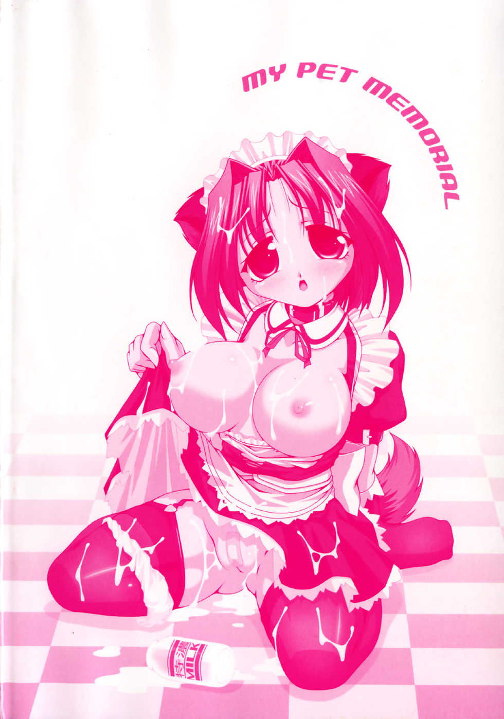 [Raven] Aiken Musume Kansatsu Nikki - Page 6