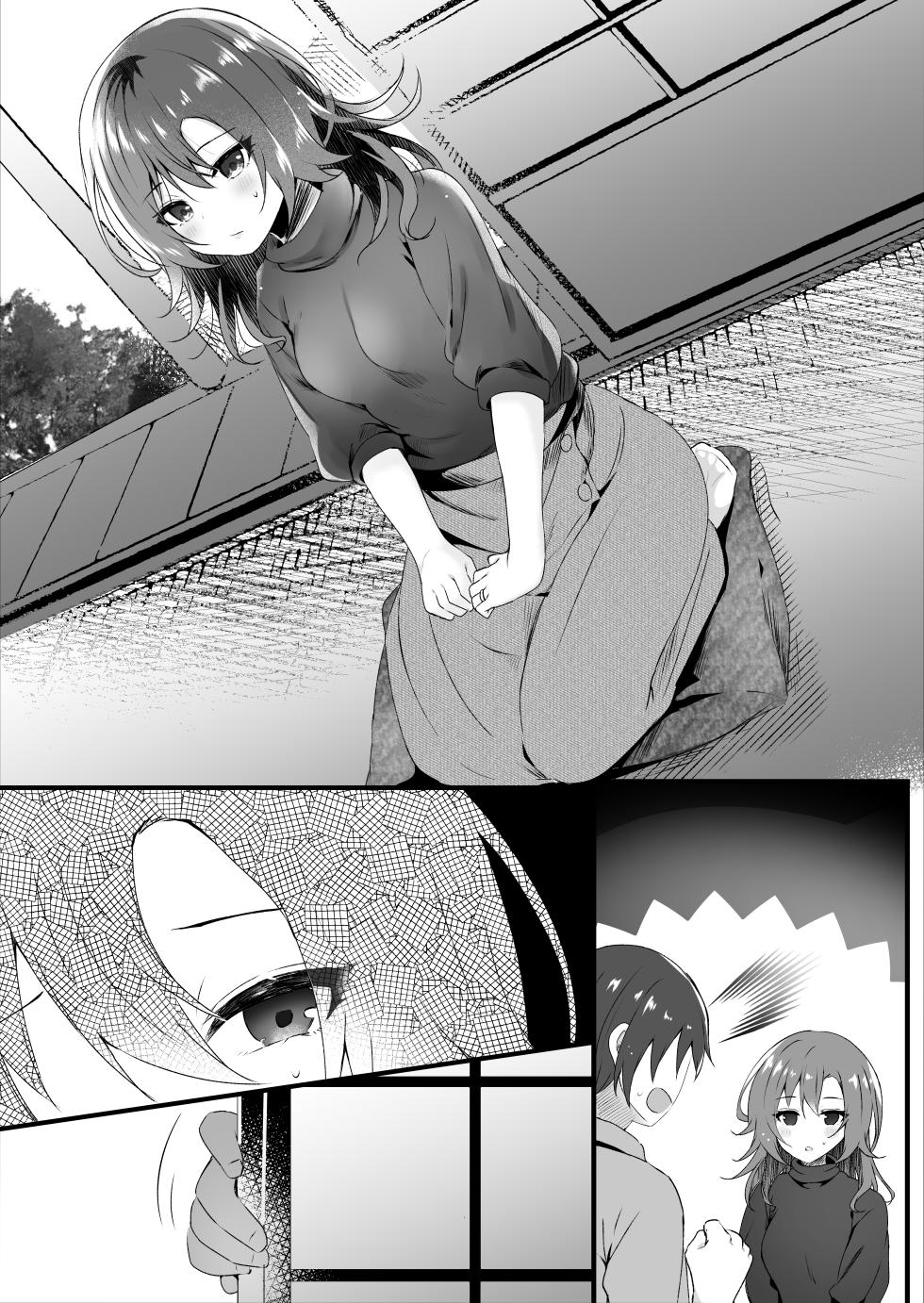 (Nagoya COMITIA 62) [Rocomani (Manatsu Roco)] Hatsukoi wa Danna no Otouto [Digital] - Page 37
