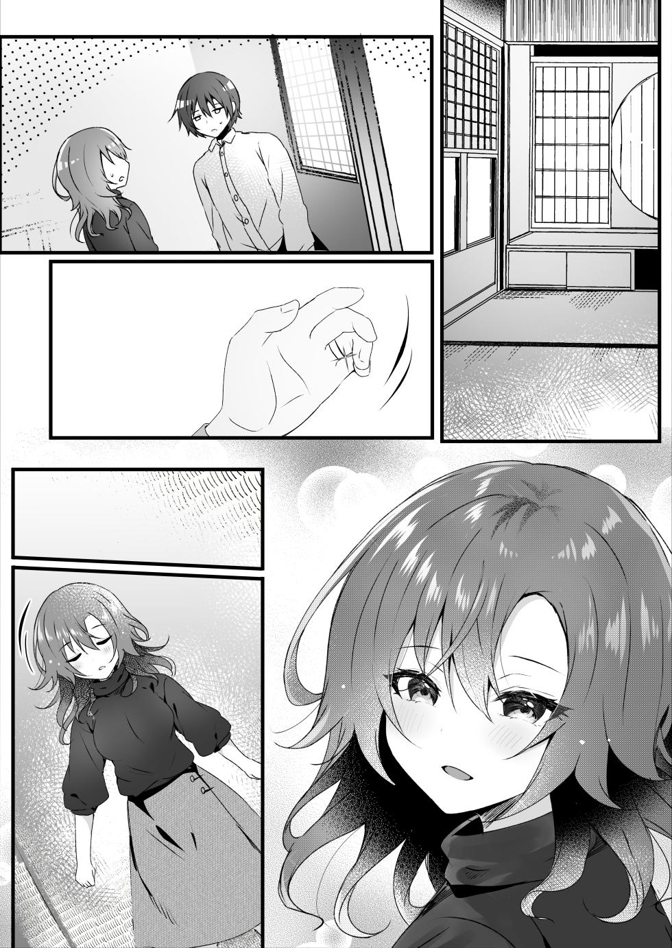 (Nagoya COMITIA 62) [Rocomani (Manatsu Roco)] Hatsukoi wa Danna no Otouto [Digital] - Page 40