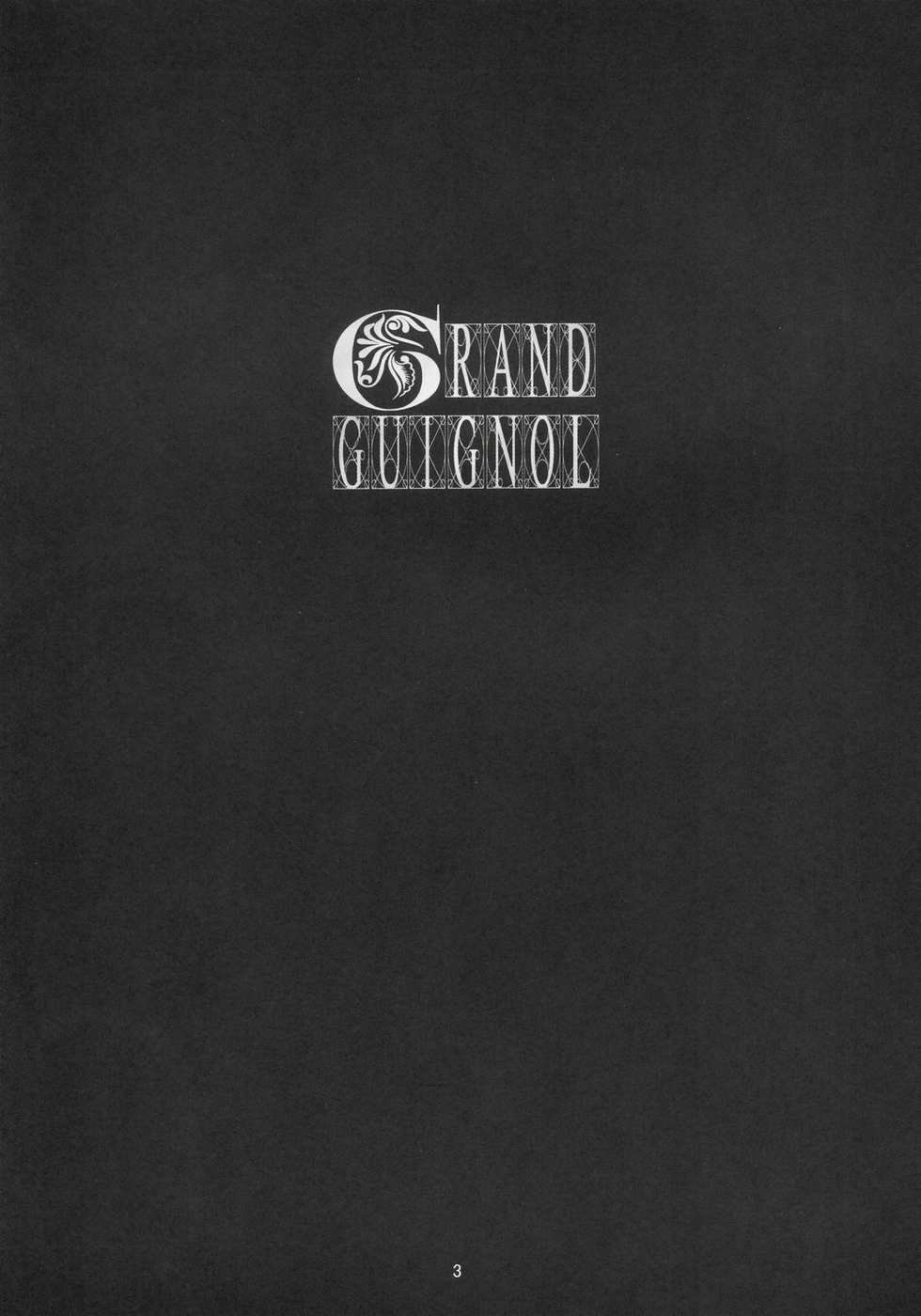 (C69) [BalloX (Masuda Affura)] GRAND GUIGNOL (Rozen Maiden) - Page 2