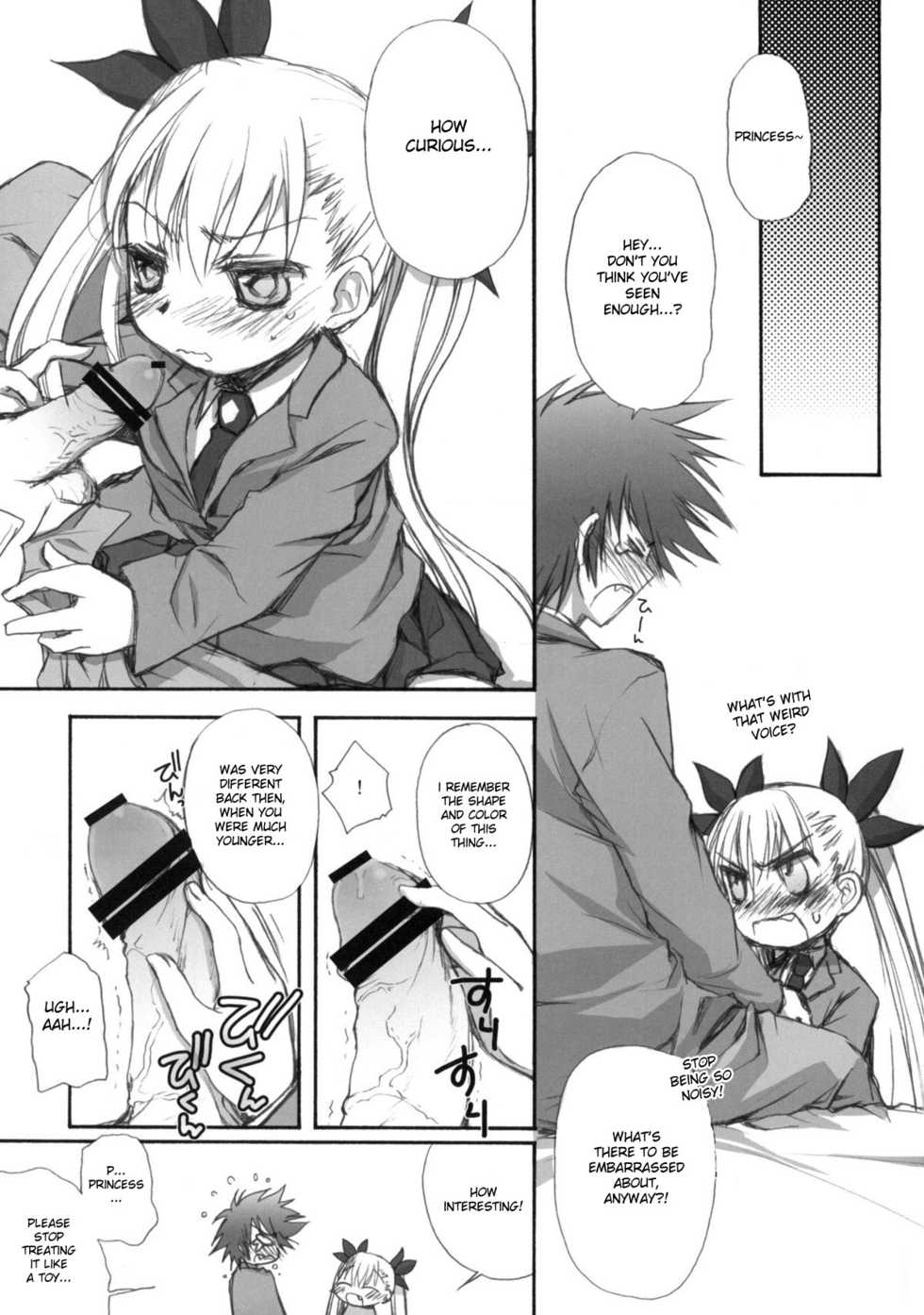 (COMIC1☆4) [Jyaraya (Morishima Petit)] Virginity (Dance In The Vampire Bund) [English] [desudesu] - Page 10