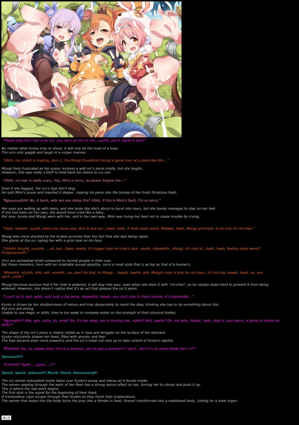 [LolitaChannel (Arigase Shinji)] Yuumei Chara Kannou Shousetsu CG Shuu No. 398!! Princess Connect Re:Dive HaaHaa CG Shuu (Princess Connect! Re:Dive) [English] - Page 5