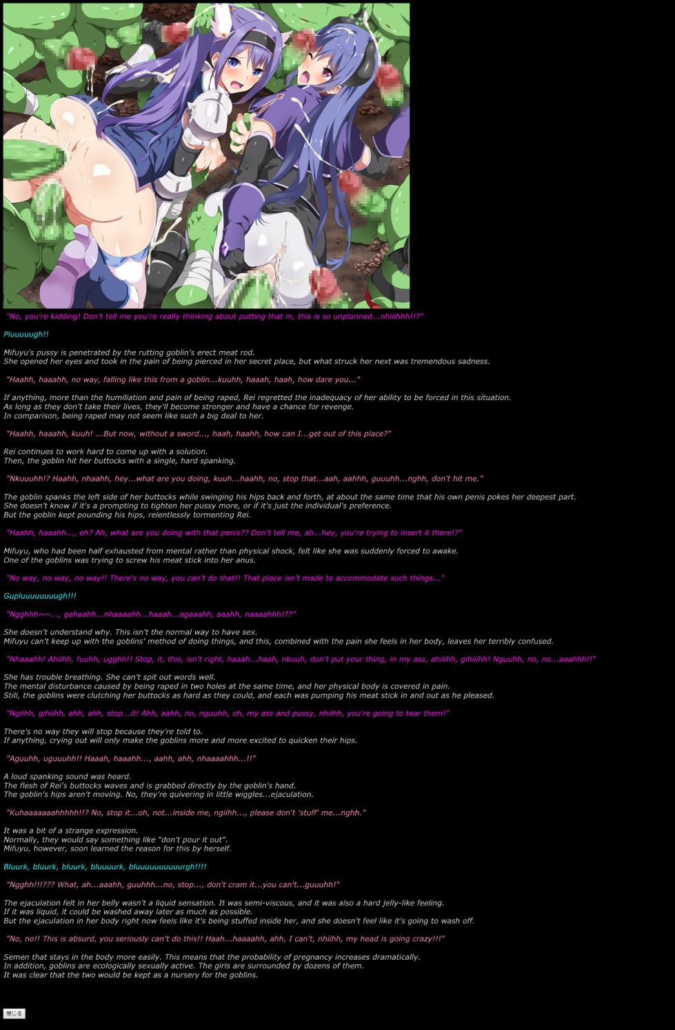 [LolitaChannel (Arigase Shinji)] Yuumei Chara Kannou Shousetsu CG Shuu No. 398!! Princess Connect Re:Dive HaaHaa CG Shuu (Princess Connect! Re:Dive) [English] - Page 15