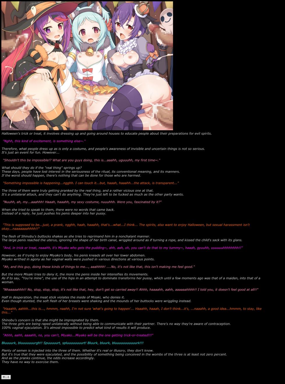 (C95) [LolitaChannel (Arigase Shinji)] Yuumei Chara Kannou Shousetsu CG Shuu No. 404!! Princess Connect Re:Dive 2 HaaHaa CG Shuu (Princess Connect! Re:Dive) [English] - Page 13