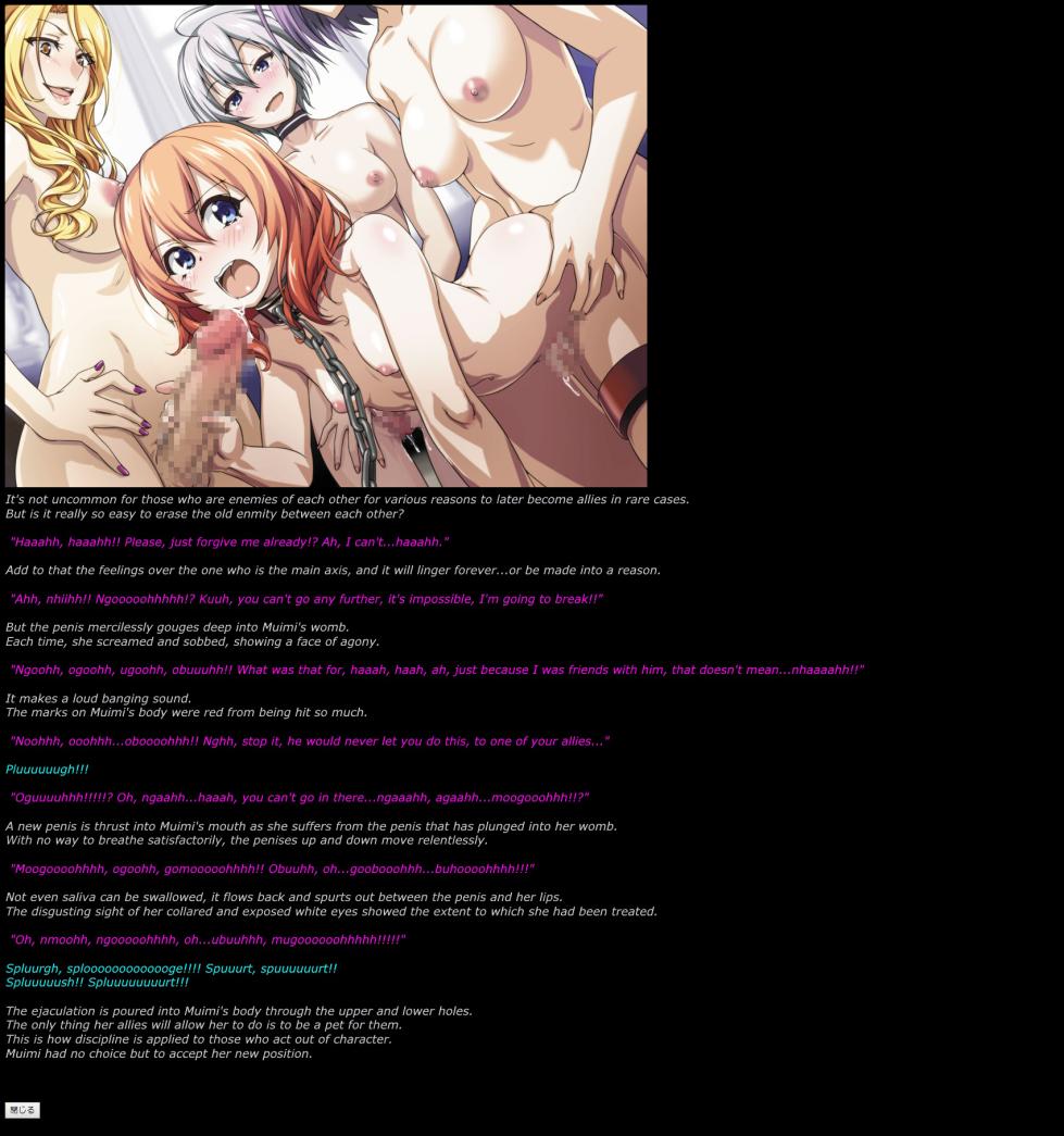 (C96) [LolitaChannel (Arigase Shinji)] Yuumei Chara Kannou Shousetsu CG Shuu No. 410!! Princess Connect Re:Dive 3 HaaHaa CG Shuu (Princess Connect! Re:Dive) [English] - Page 11