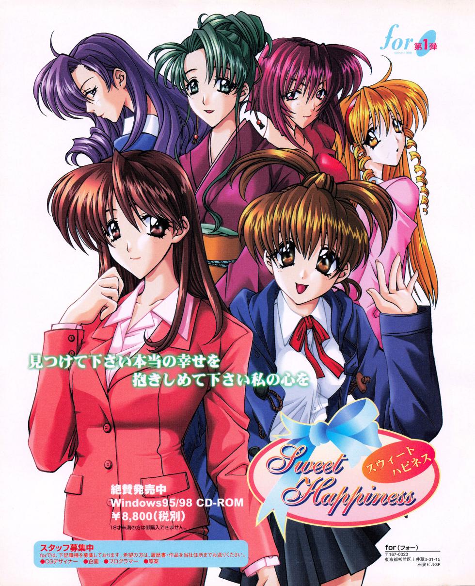 Tech Gian 031 (May 1999) - Page 38