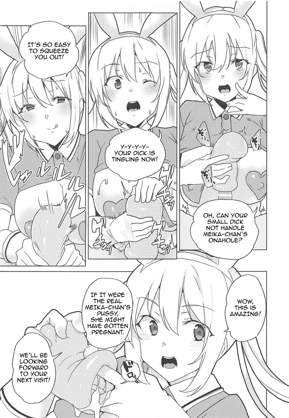 (C99) [Waffle Doumeiken (Tanaka Decilitre)] Gyaku Bunny Soap Stile! (Blend S) - Page 5