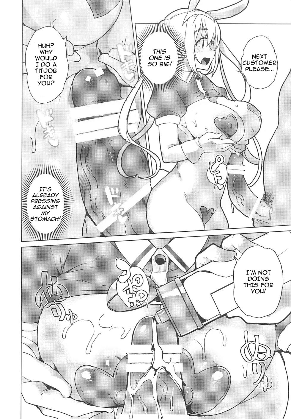 (C99) [Waffle Doumeiken (Tanaka Decilitre)] Gyaku Bunny Soap Stile! (Blend S) - Page 6