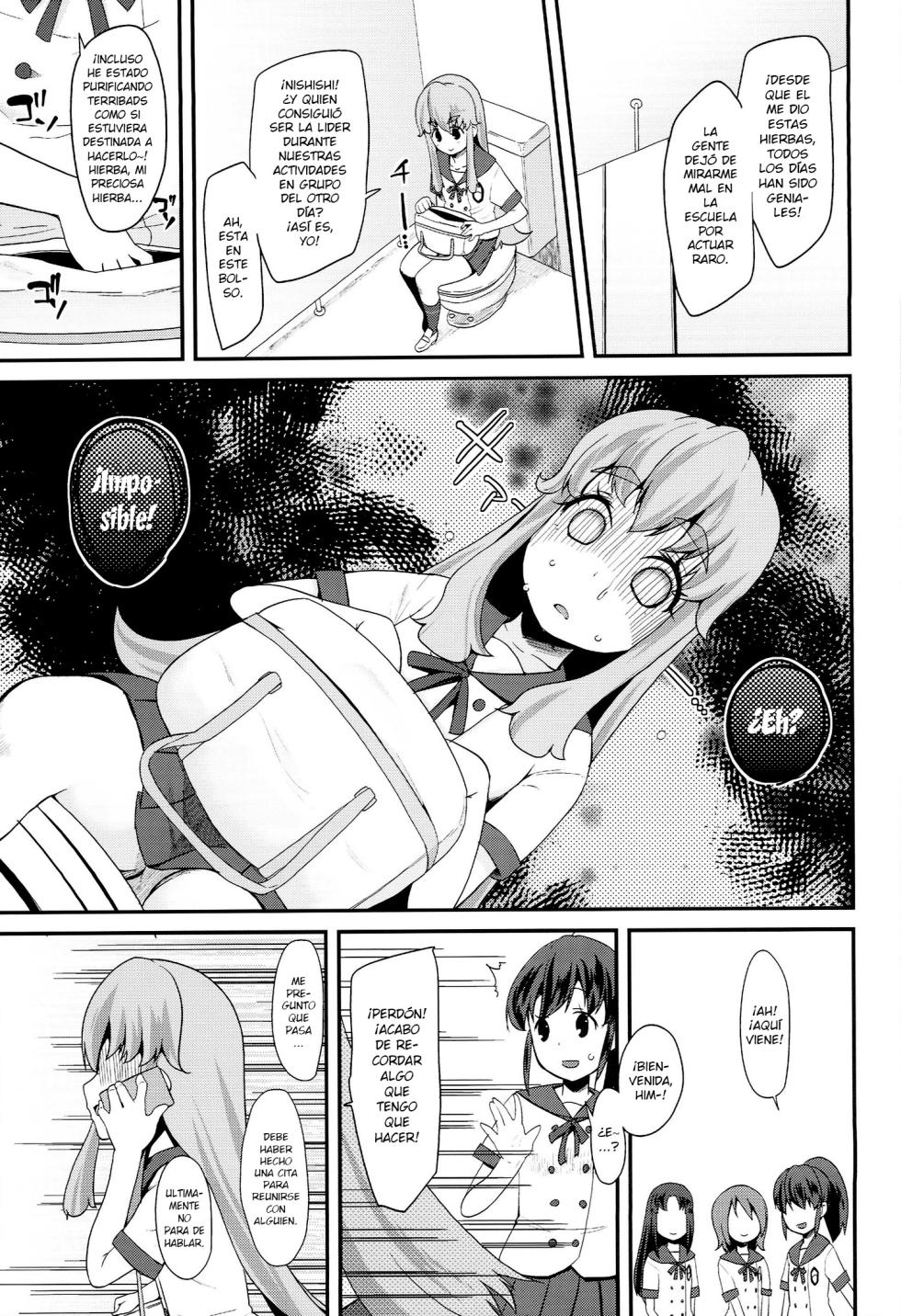 Maeshima Ryou - Happiness experience - Page 12