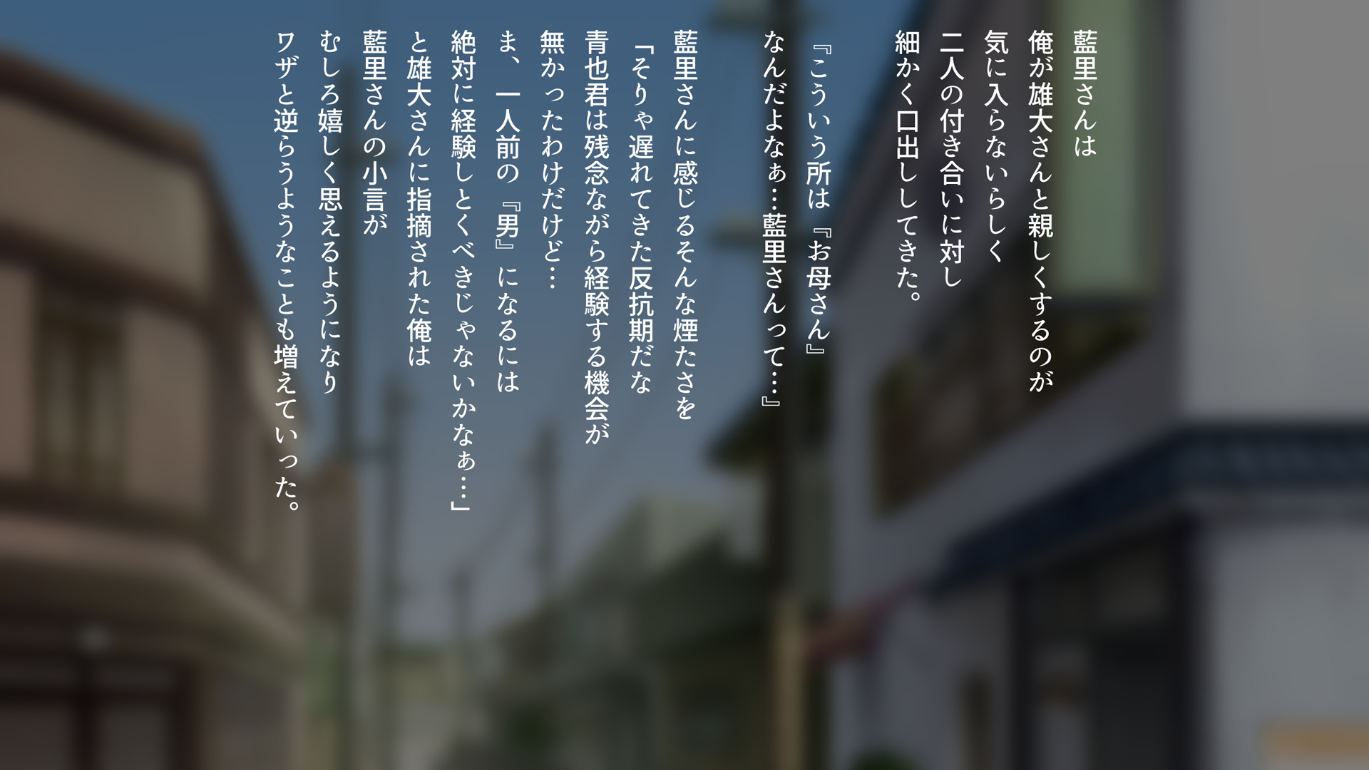 [くにふとわーく (くにふと)] 胸の大きな女でしかなかった私の話。 - Page 10