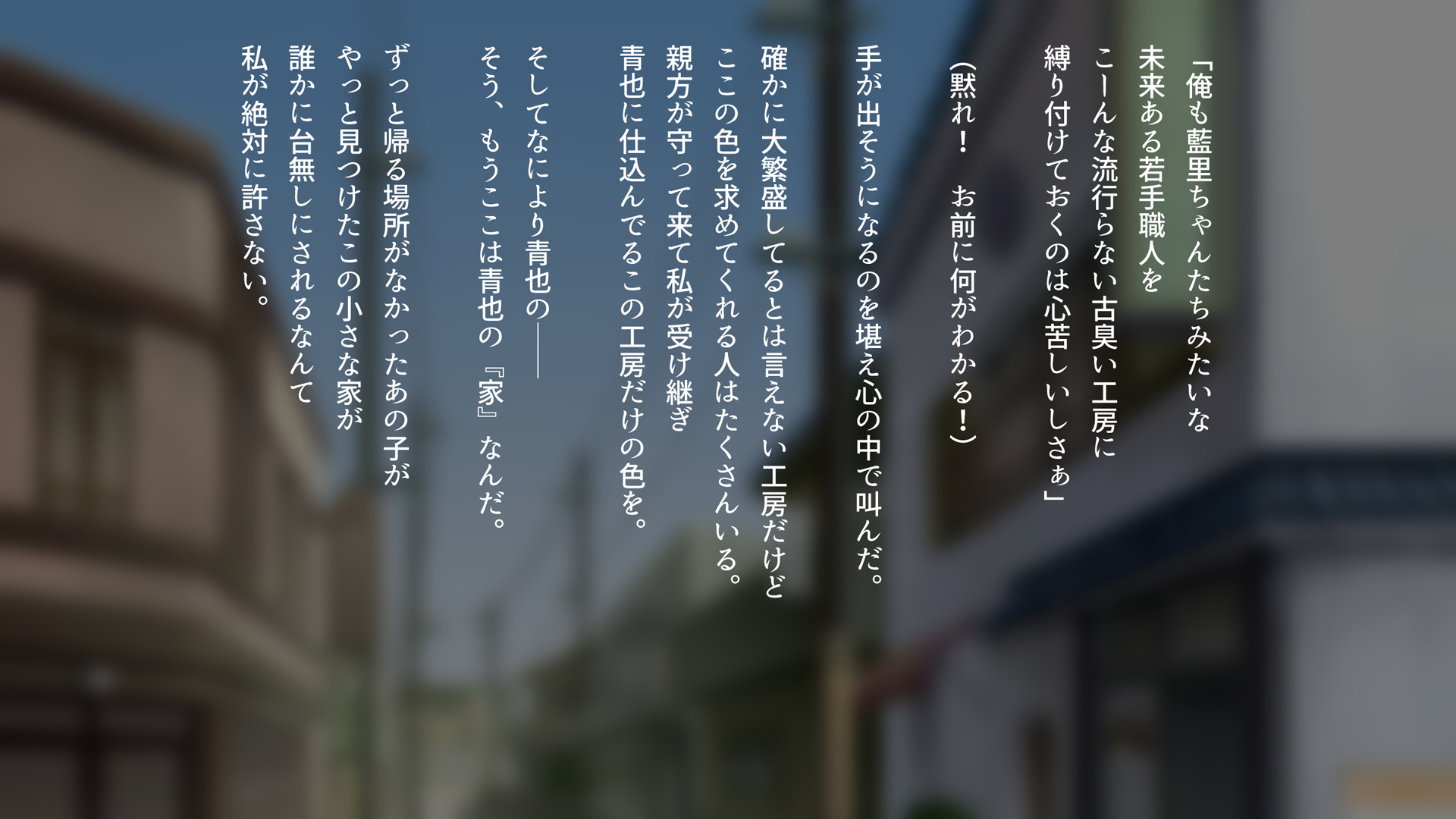 [くにふとわーく (くにふと)] 胸の大きな女でしかなかった私の話。 - Page 21