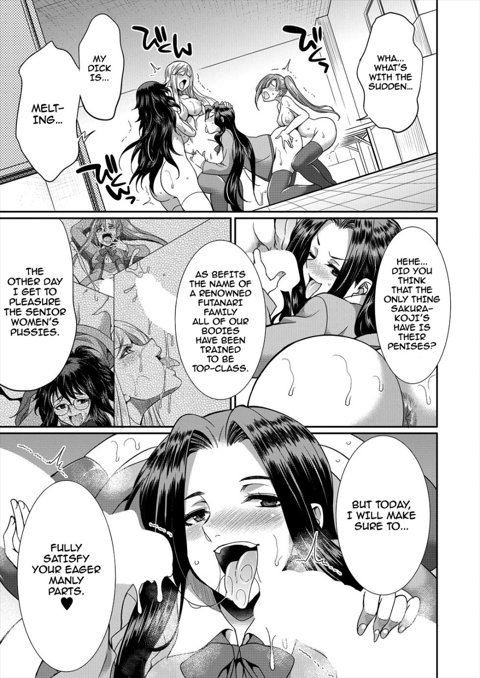 [Gekka Kaguya] Sakurakouji no mono to shite Part 2 (COMIC Mugen Tensei 2023-02) [Digital] [English] [hardcase8translates] - Page 23