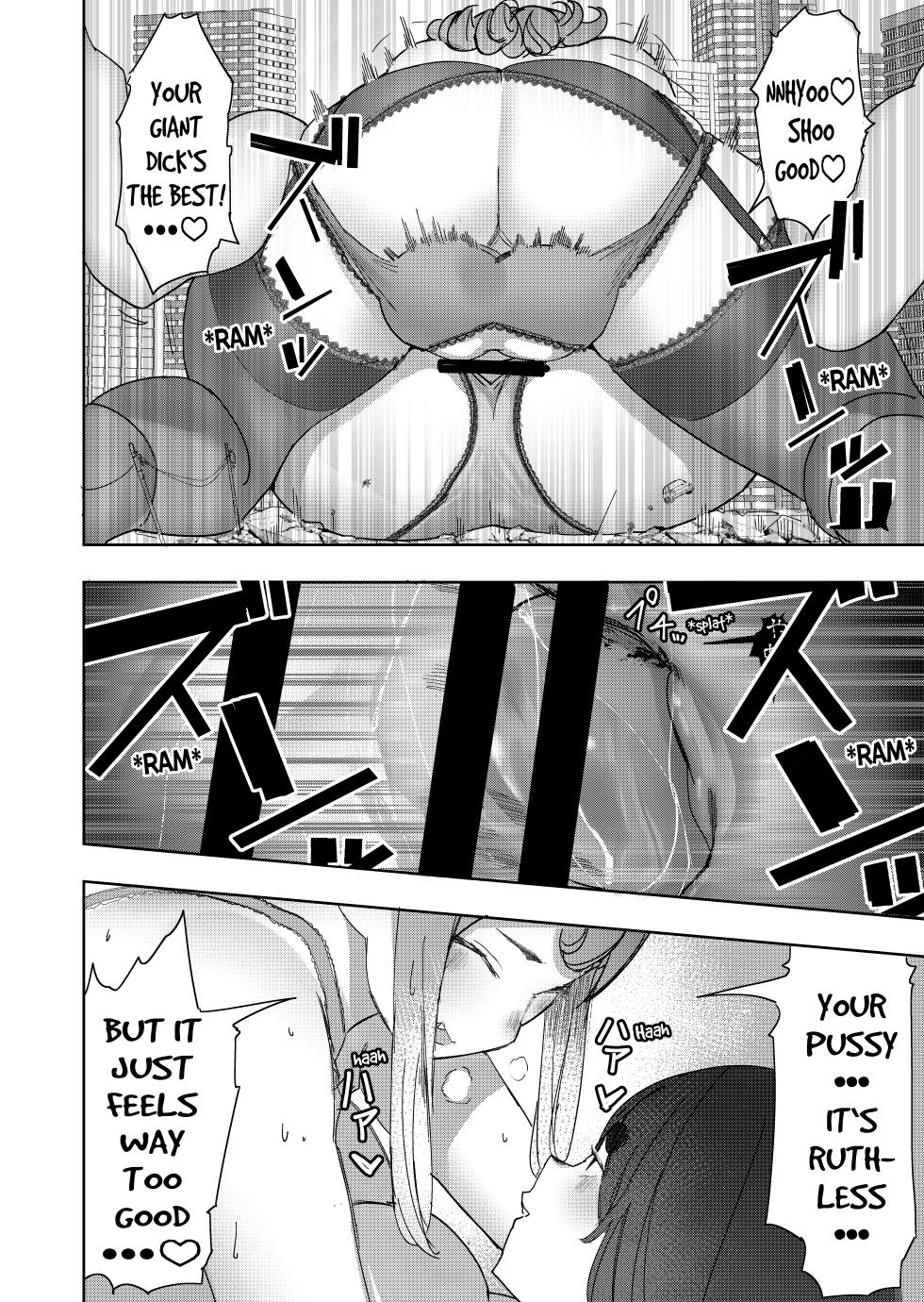 [Uru] Horny Futa Rampage (Ongoing) [English] - Page 10