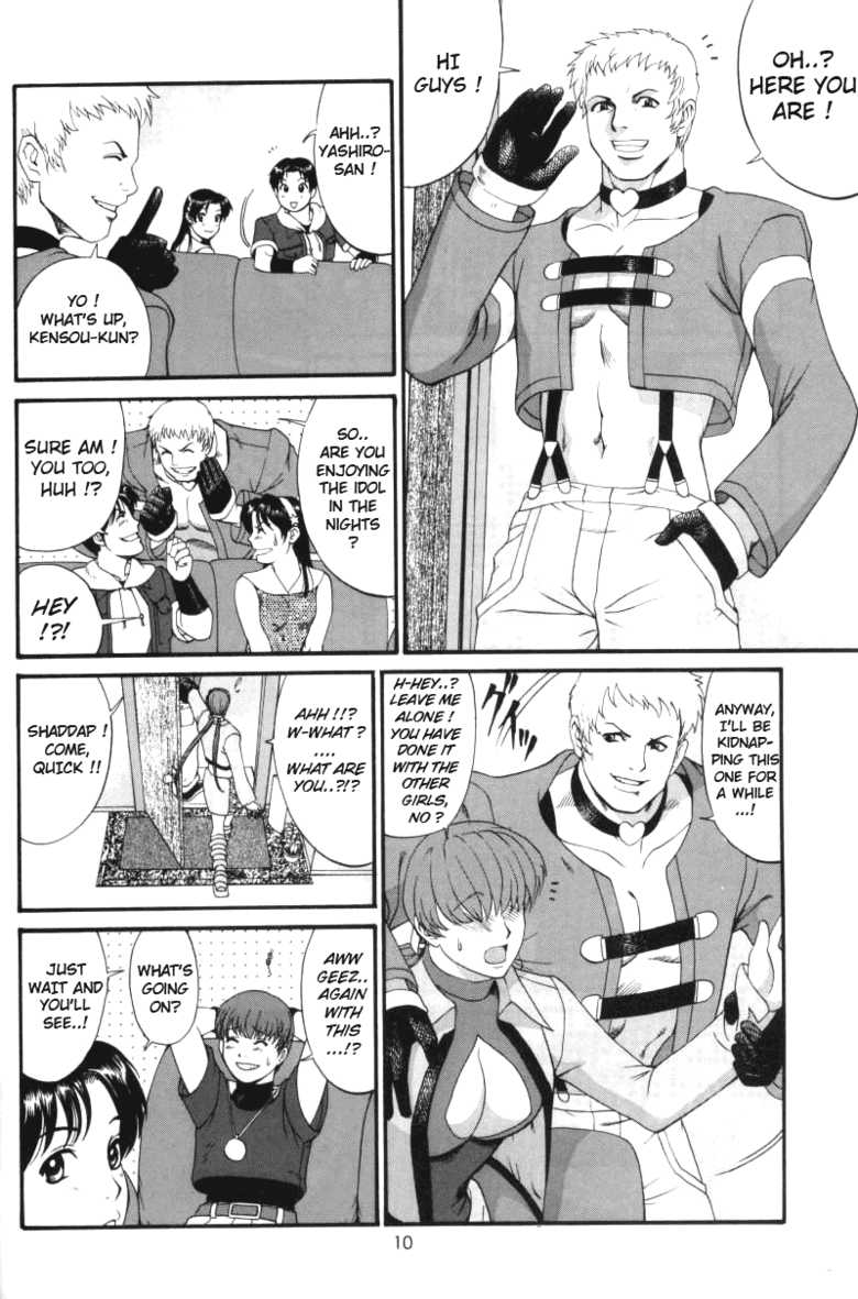 (C63) [Saigado] The Athena & Friends 2002 (King of Fighters) [English] [Hentairules] [Decensored] - Page 9