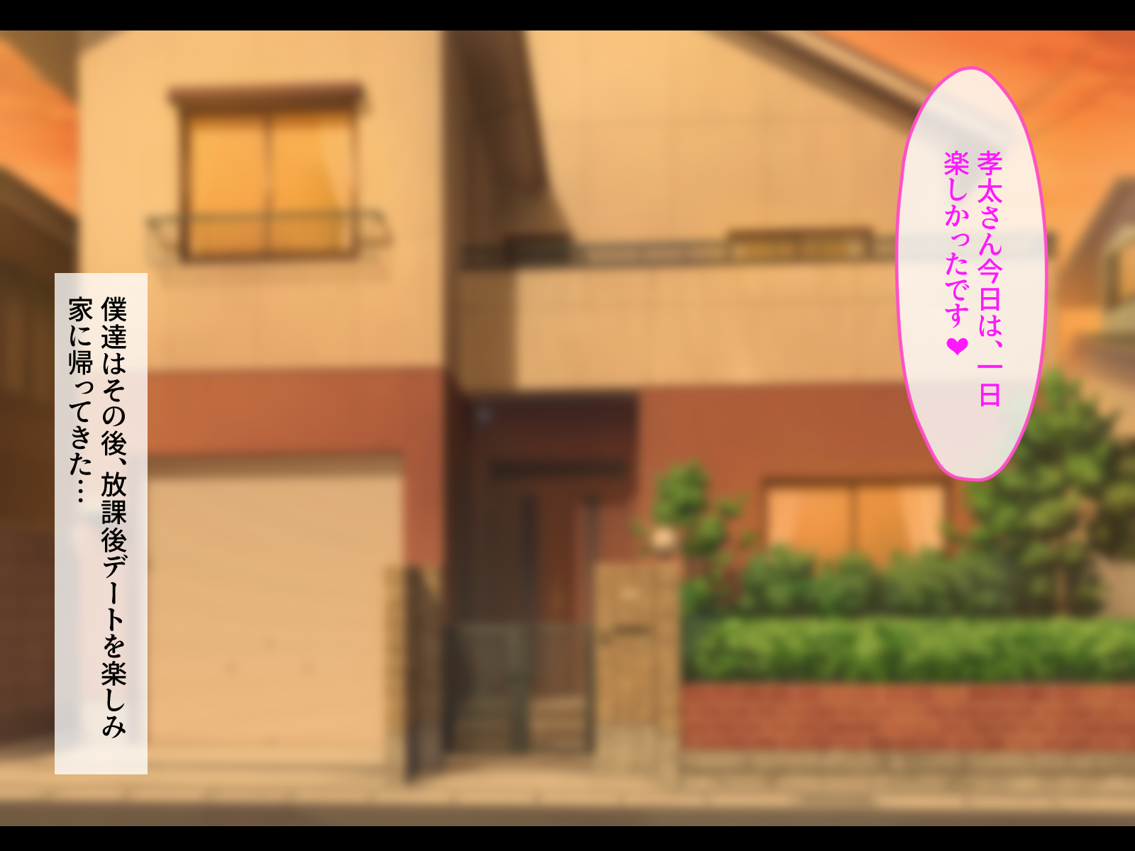 [メルコロ (KANIKORO)]  巨乳な幼馴染と美人な姉が…僕のち〇こを取り合って困っています… - Page 39