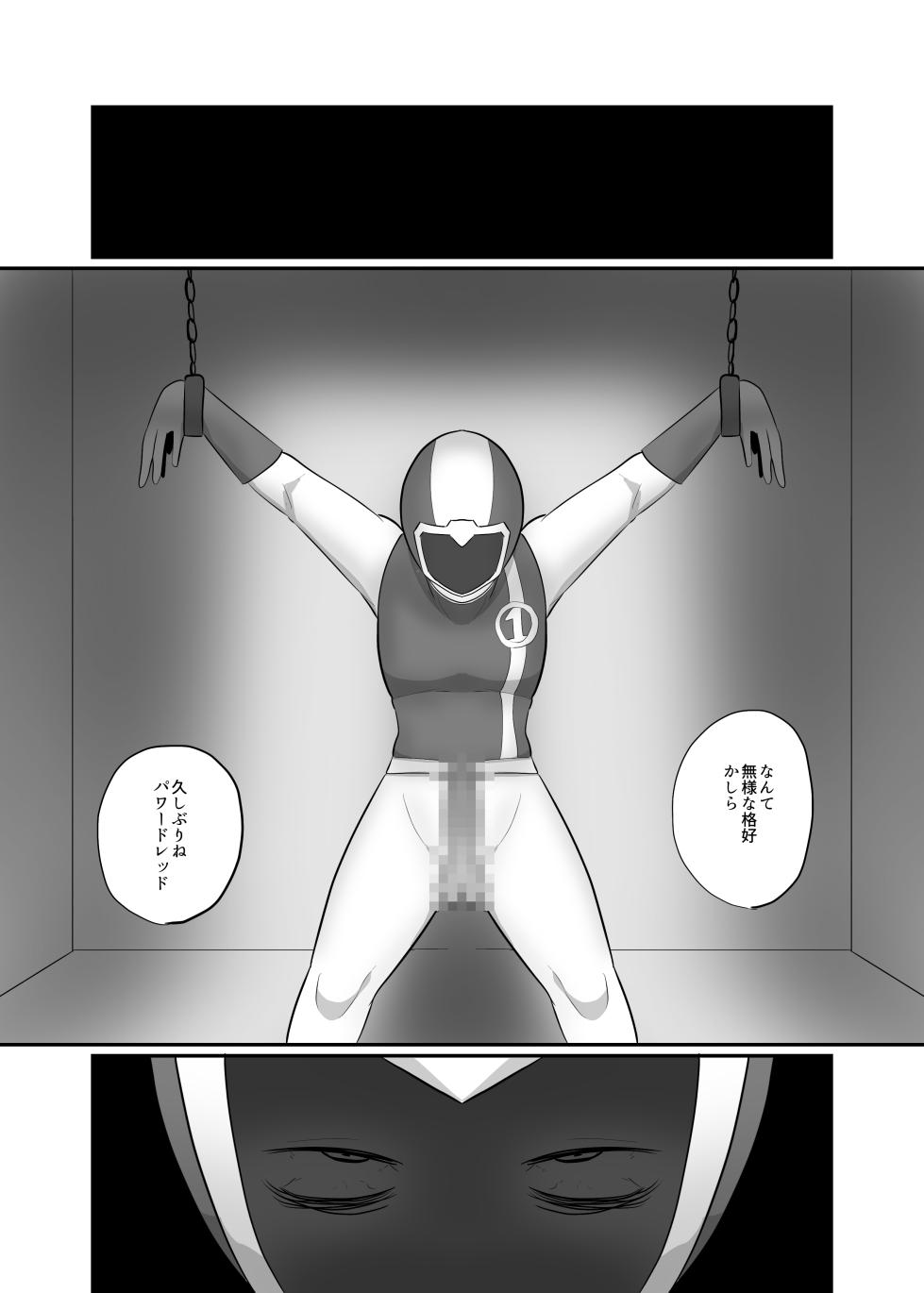[Crepe Crepe (Creople)] Married Woman Heroine Combatant "Momoko" Justice Heroine Defeated Brainwashed Fallen NTR - Page 38