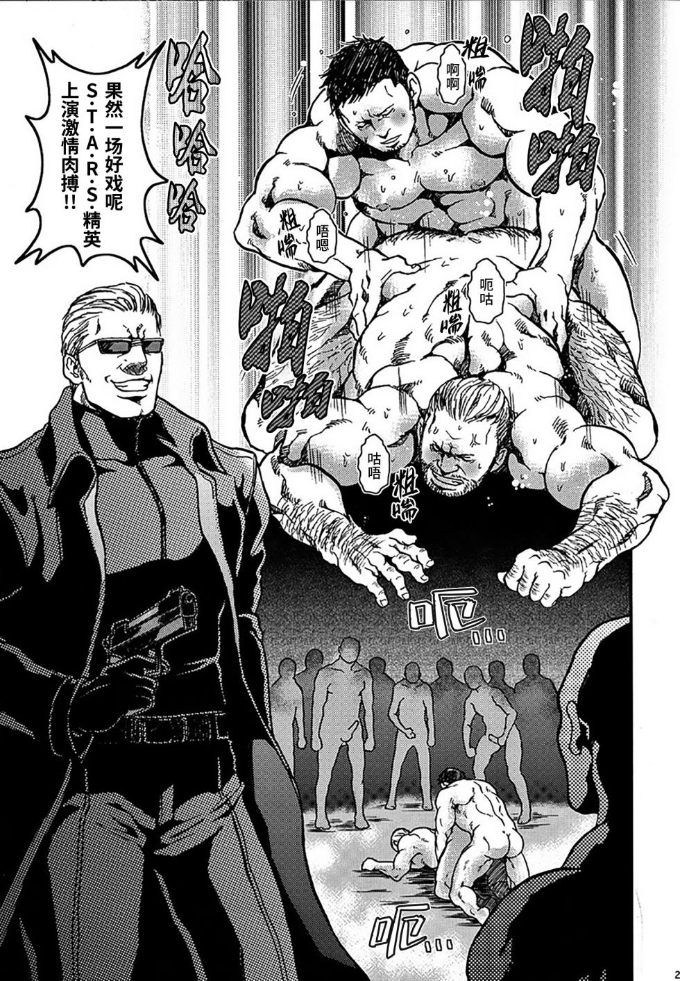 (Yarou Fes 2012) [Takeo Company (Sakura)] The MERCENARIES (Resident Evil)｜欲望雇佣兵 (生化危机) 复刻精修版 [桃紫の汉化] [Chinese] [Decensored] - Page 28