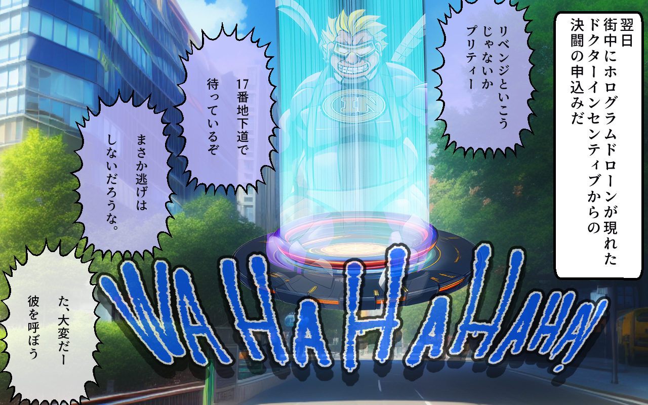 [Ankoku Marimokan (marimo)] PRINCE INFINITY～Saikyou Goumann Shota Hero Buzama Ｍesuochi CG～ - Page 13