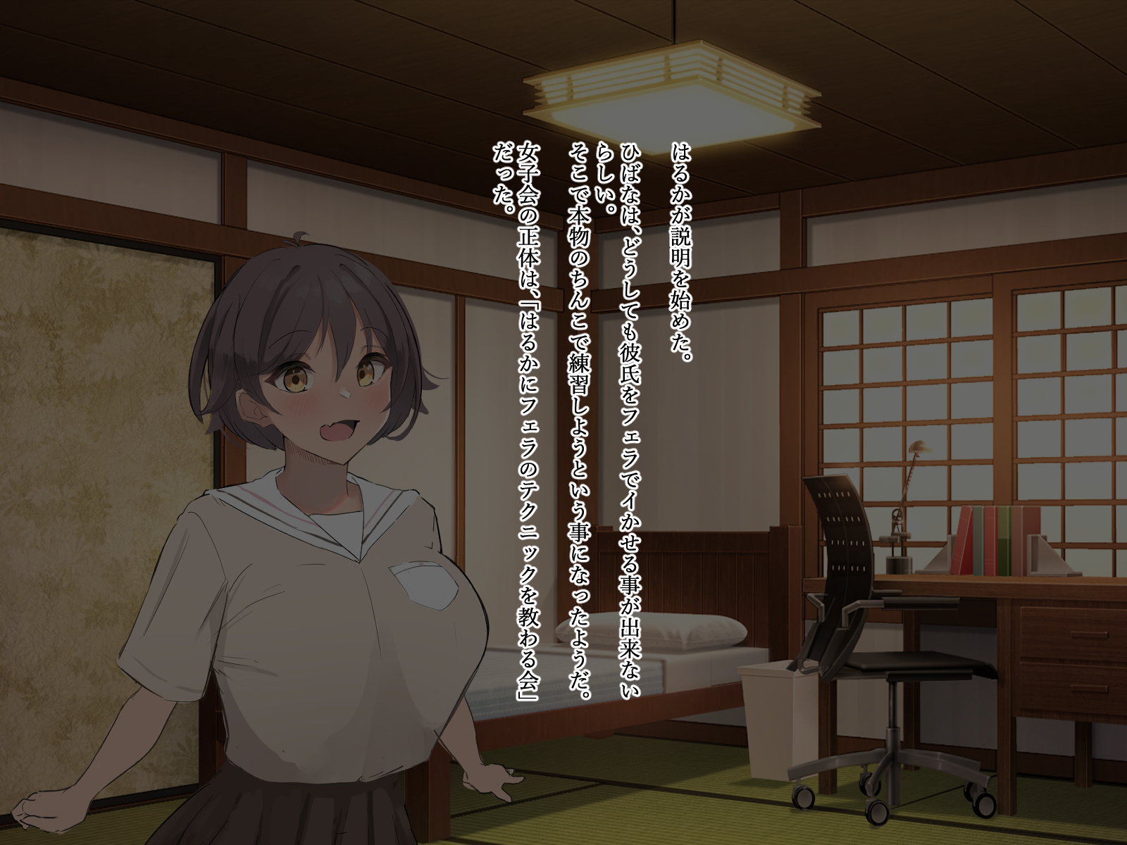 [TeroMeroNuru (moNmomo)] Netoru Tame no Inouryoku 10 - Page 31