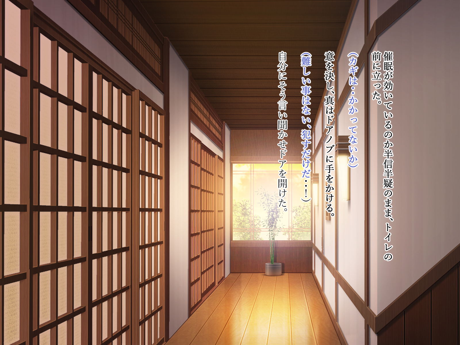 [TeroMeroNuru (moNmomo)] Netoru Tame no Inouryoku 10 - Page 40