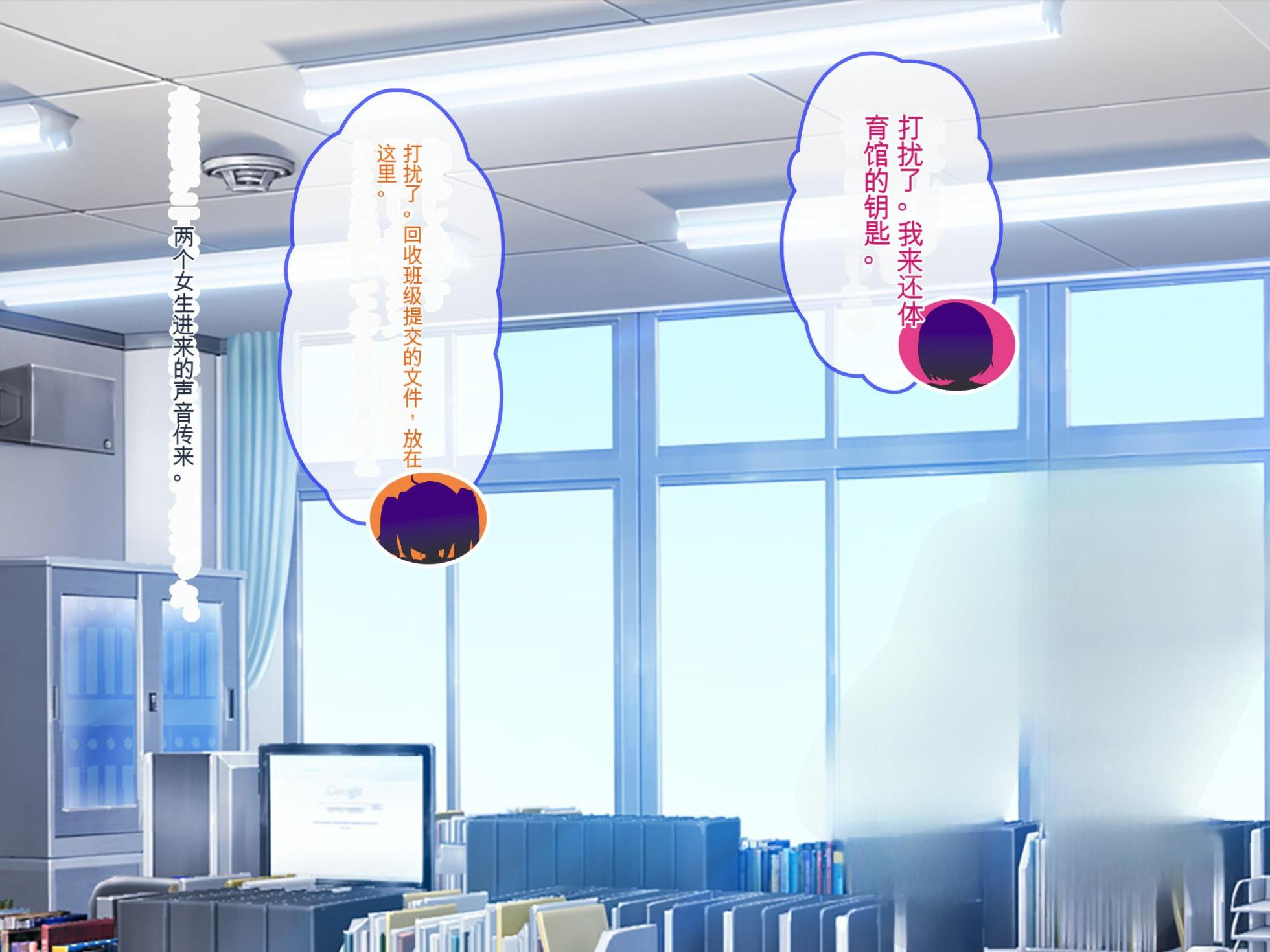 [ぽるちーに] 教え子ばかりの爆乳JKガールズバーで生ハメ孕ませオプション頼んだら俺の絶倫童貞チンポにどハマりさせちゃった[ChatGPT机翻中文] - Page 9