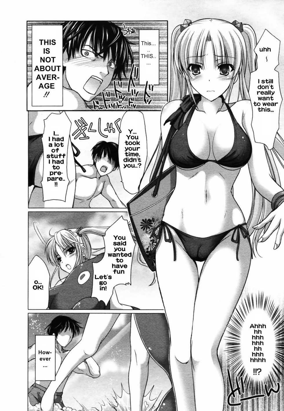 [Kizuki Aruchu] Ota Natsu | Geek Summer (COMIC Megaplus 2007-09 Vol. 47) [English] [Rhapfan] - Page 4