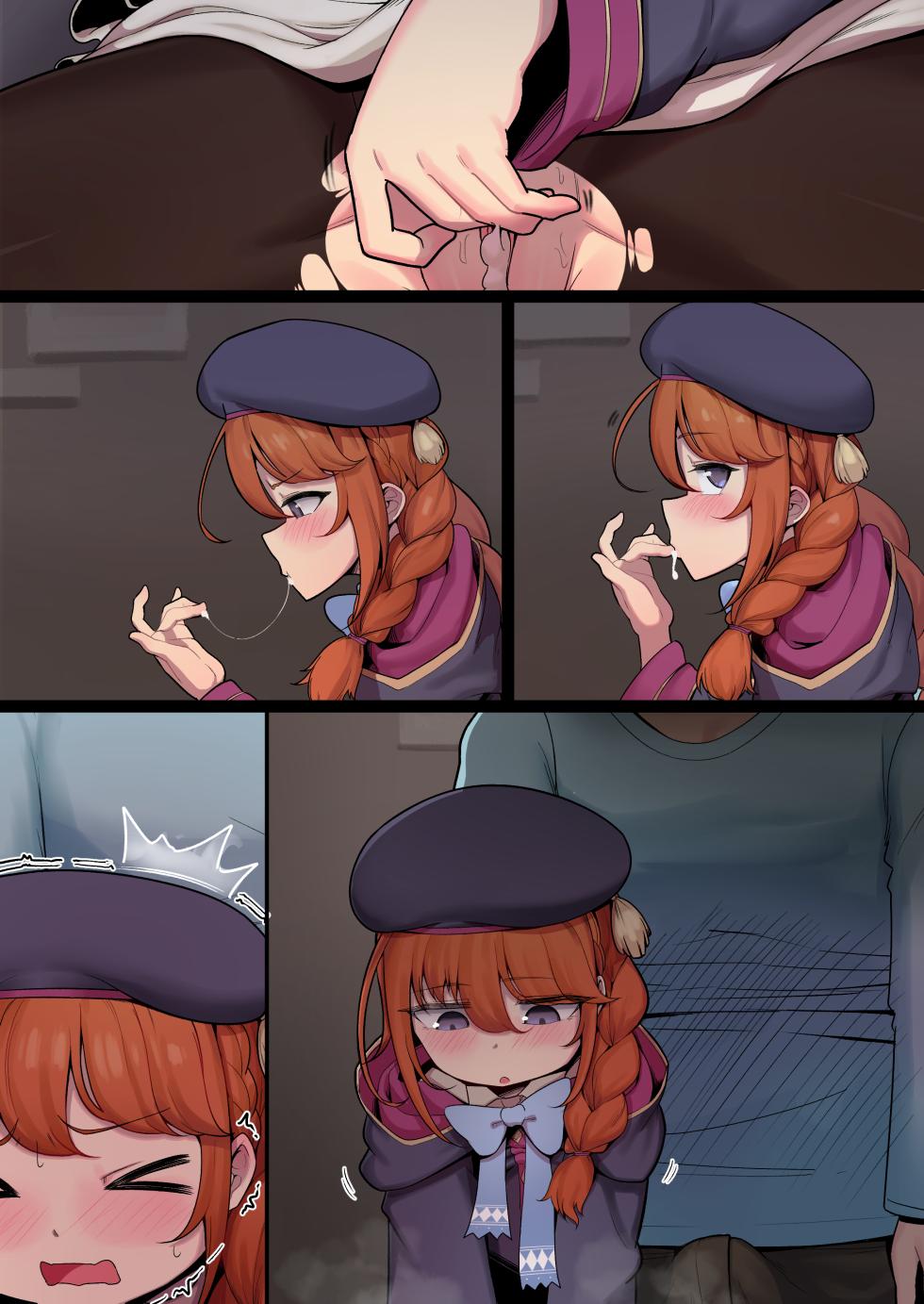 [Leonat] Rodjiura no Yuni-chan (Princess Connect! Re:Dive) 【Chinese】 - Page 21