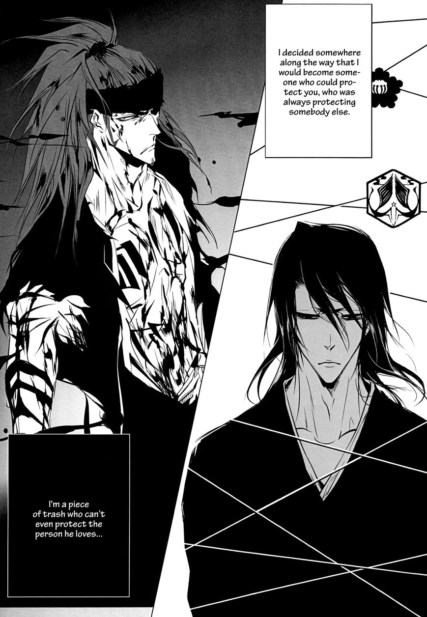[NATA] Doushouimu [ENG] - Page 16