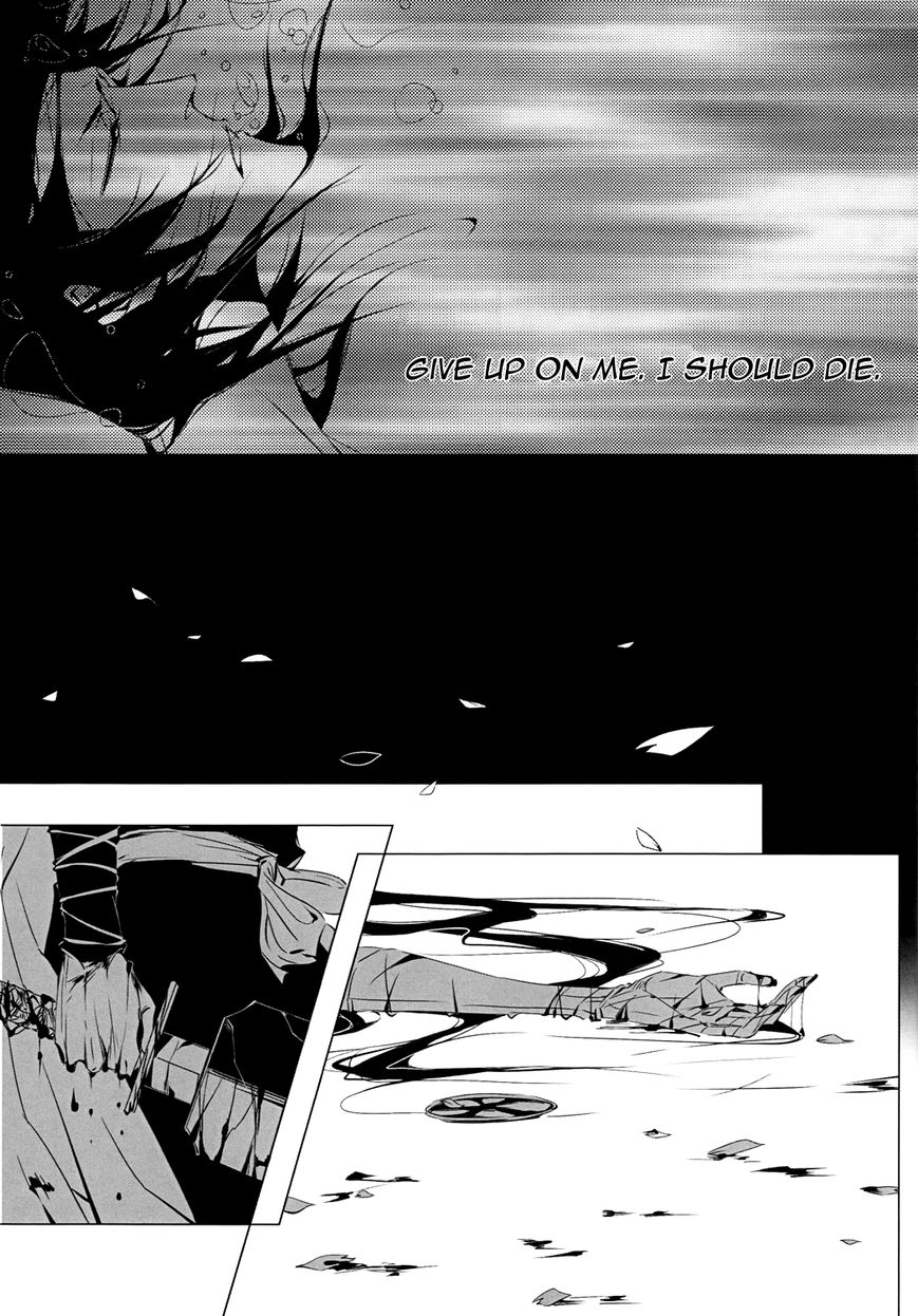 [NATA] Doushouimu [ENG] - Page 21