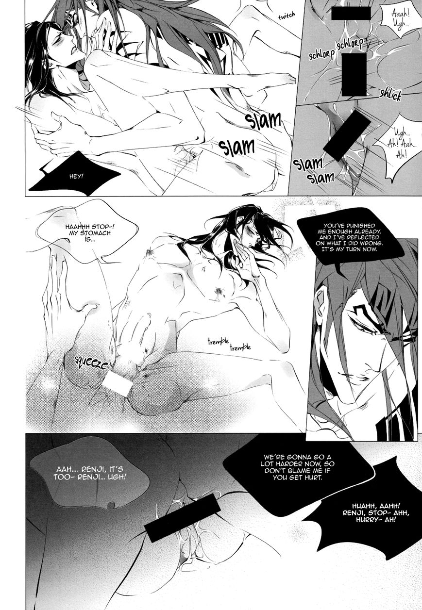 [NATA] Yopparai [ENG] - Page 31